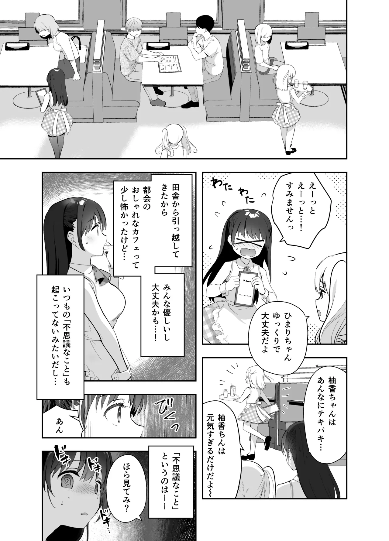 หน้า 9