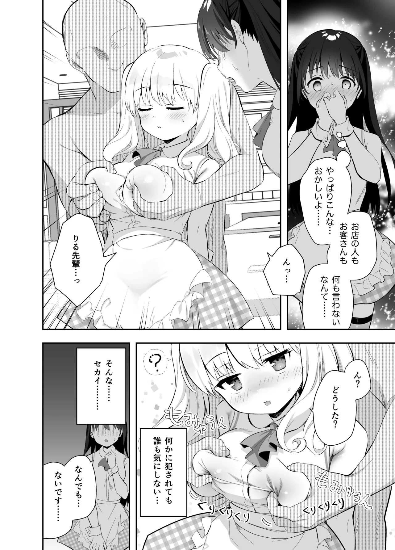 หน้า 12