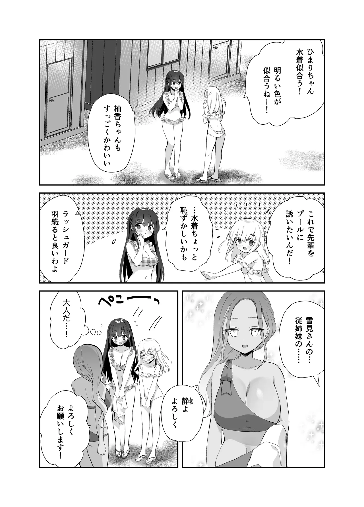 หน้า 39