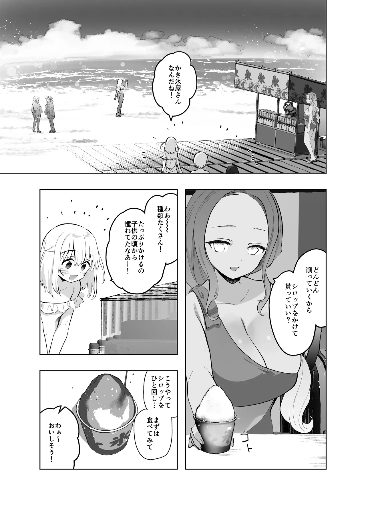 หน้า 41