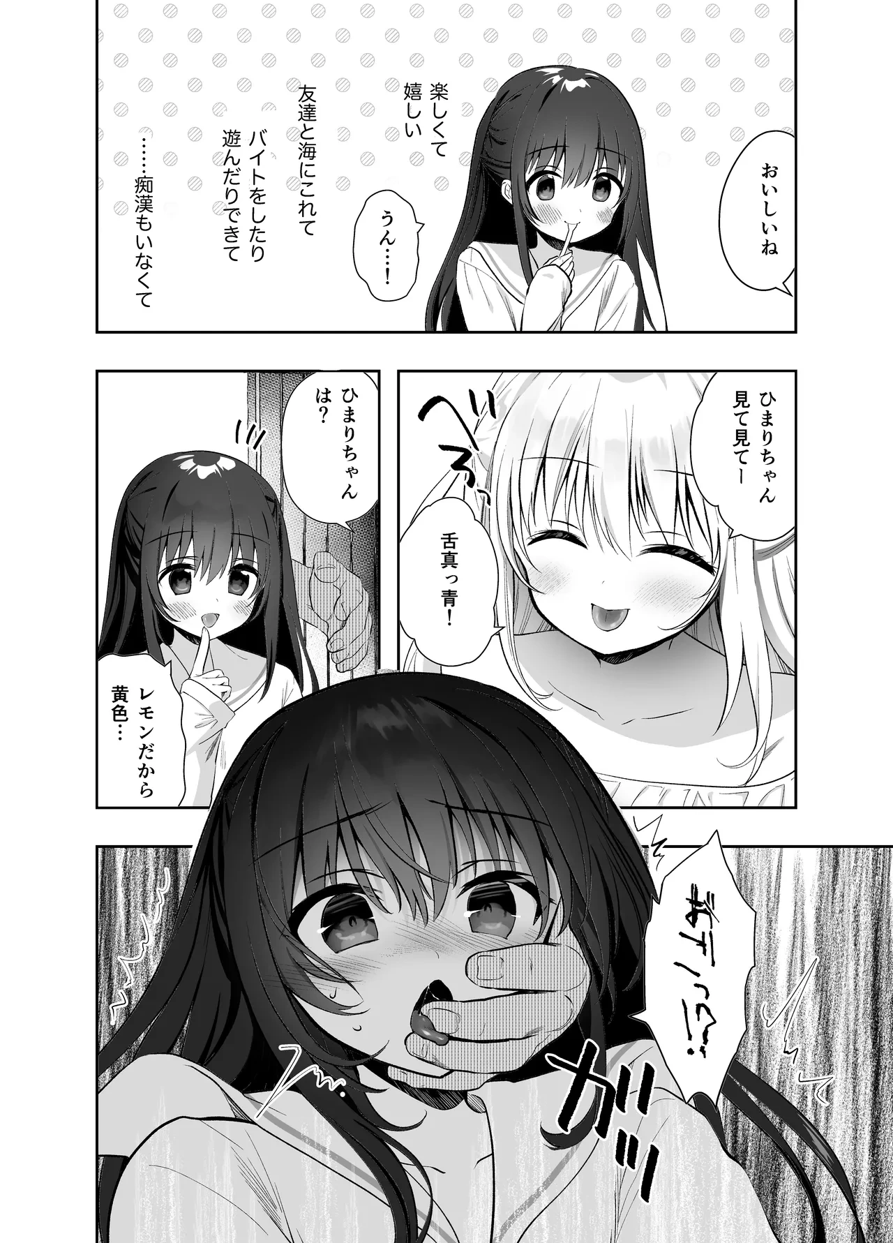หน้า 42
