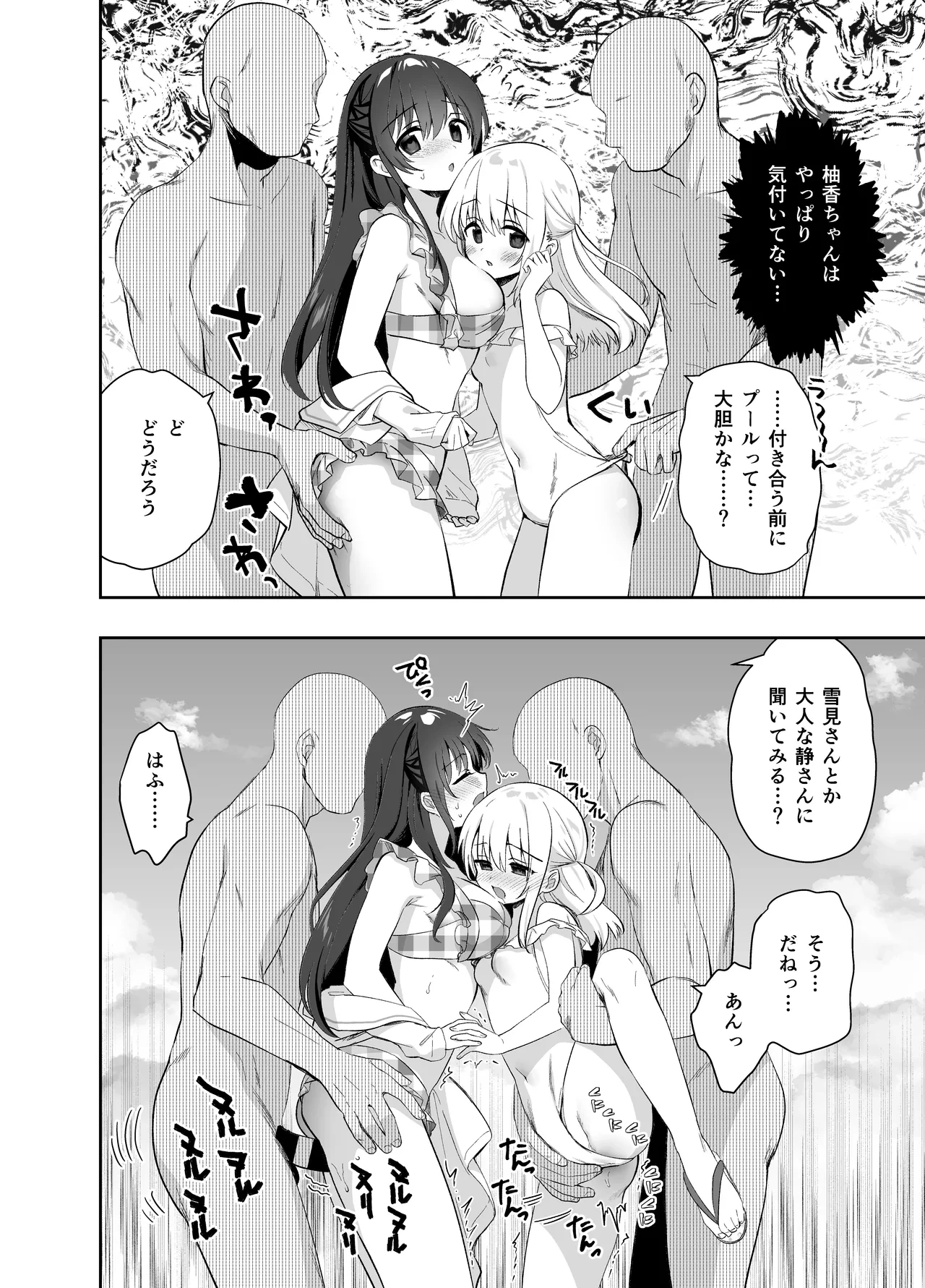 หน้า 46