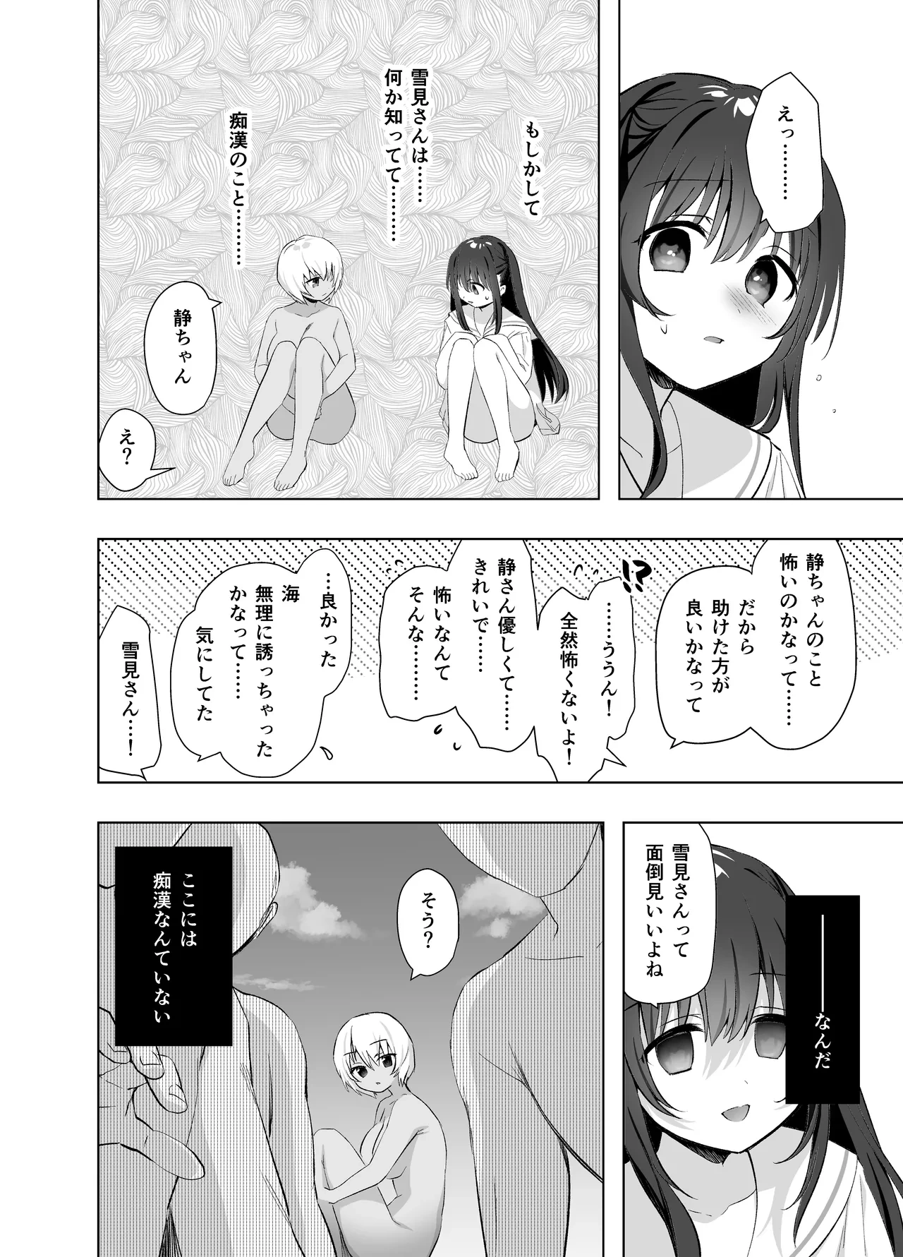 หน้า 72