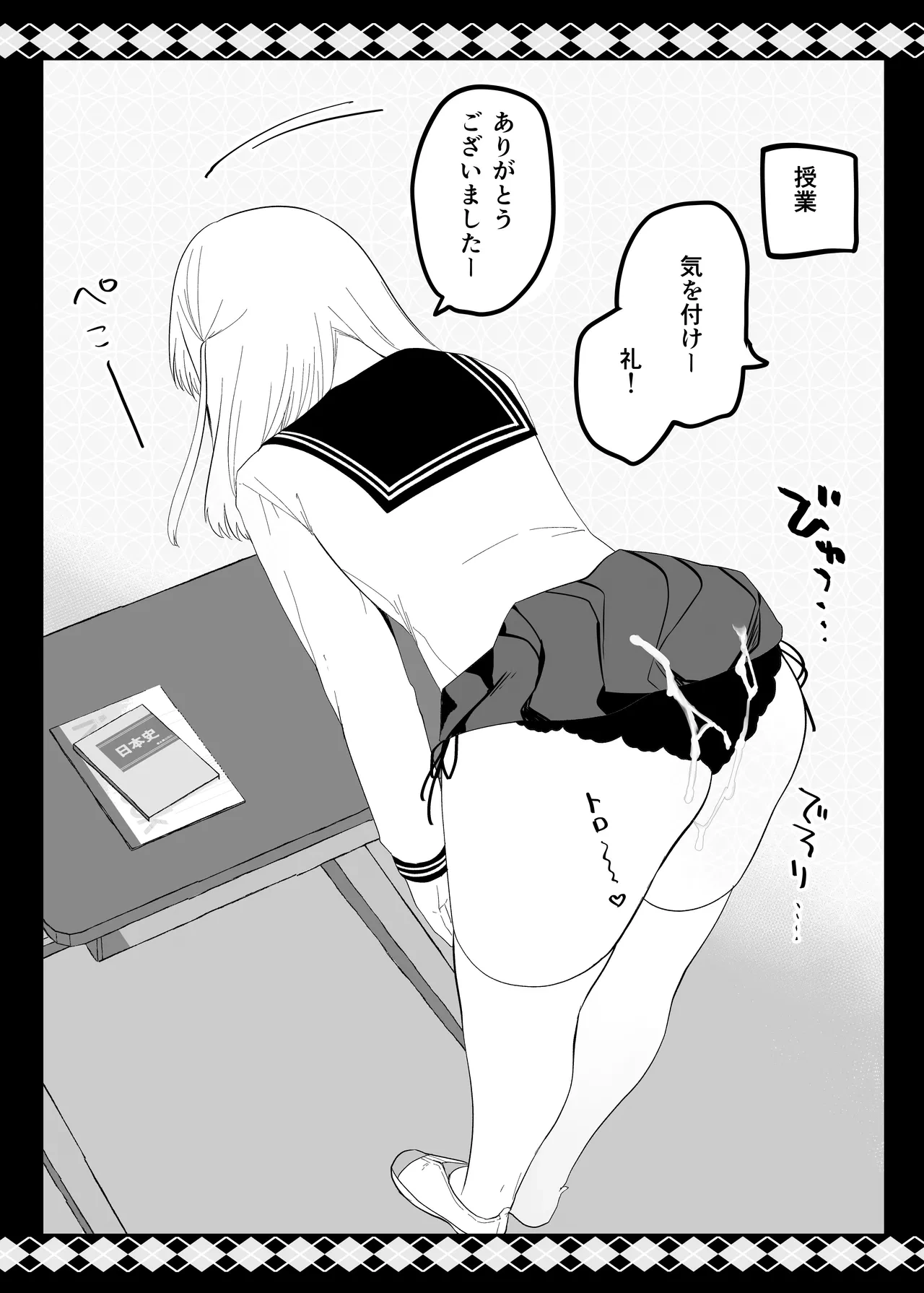 หน้า 97