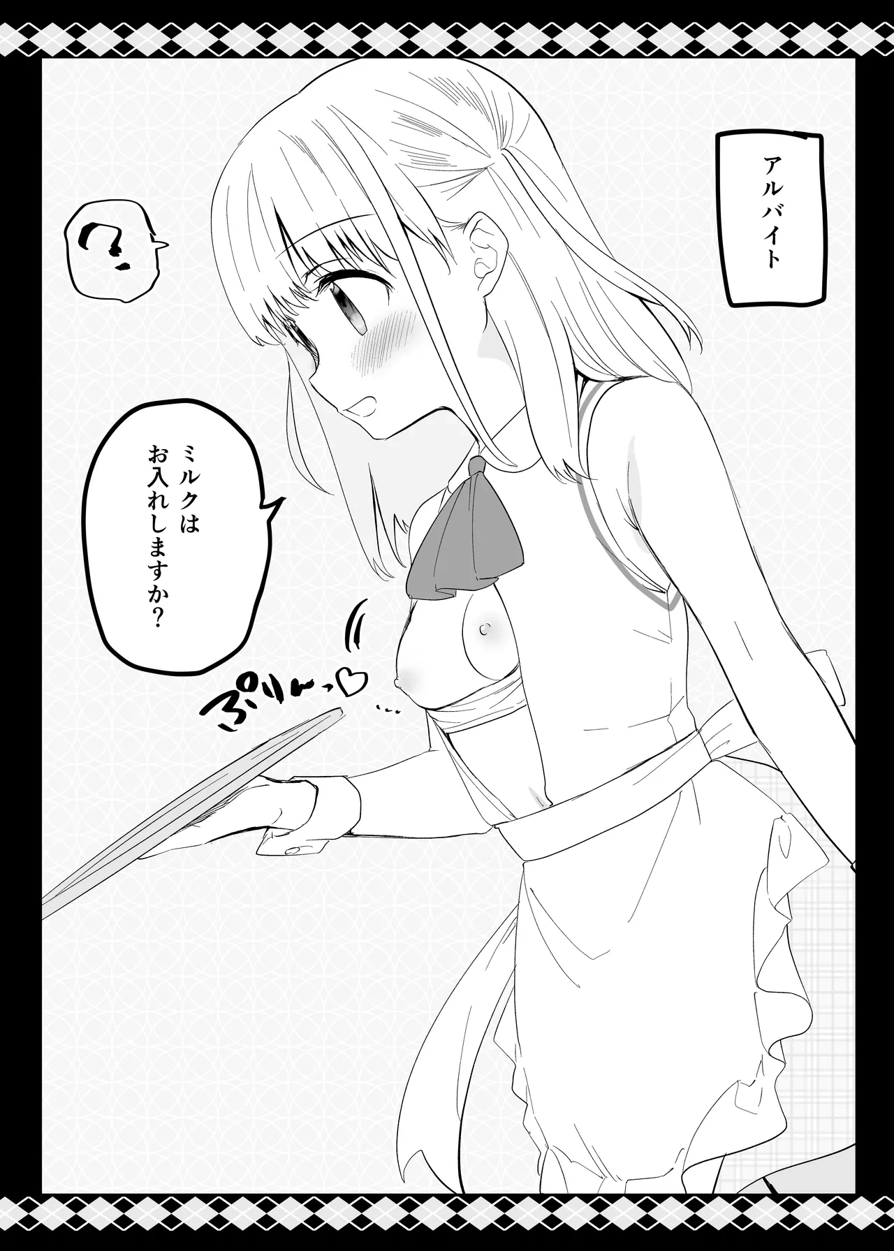 หน้า 99
