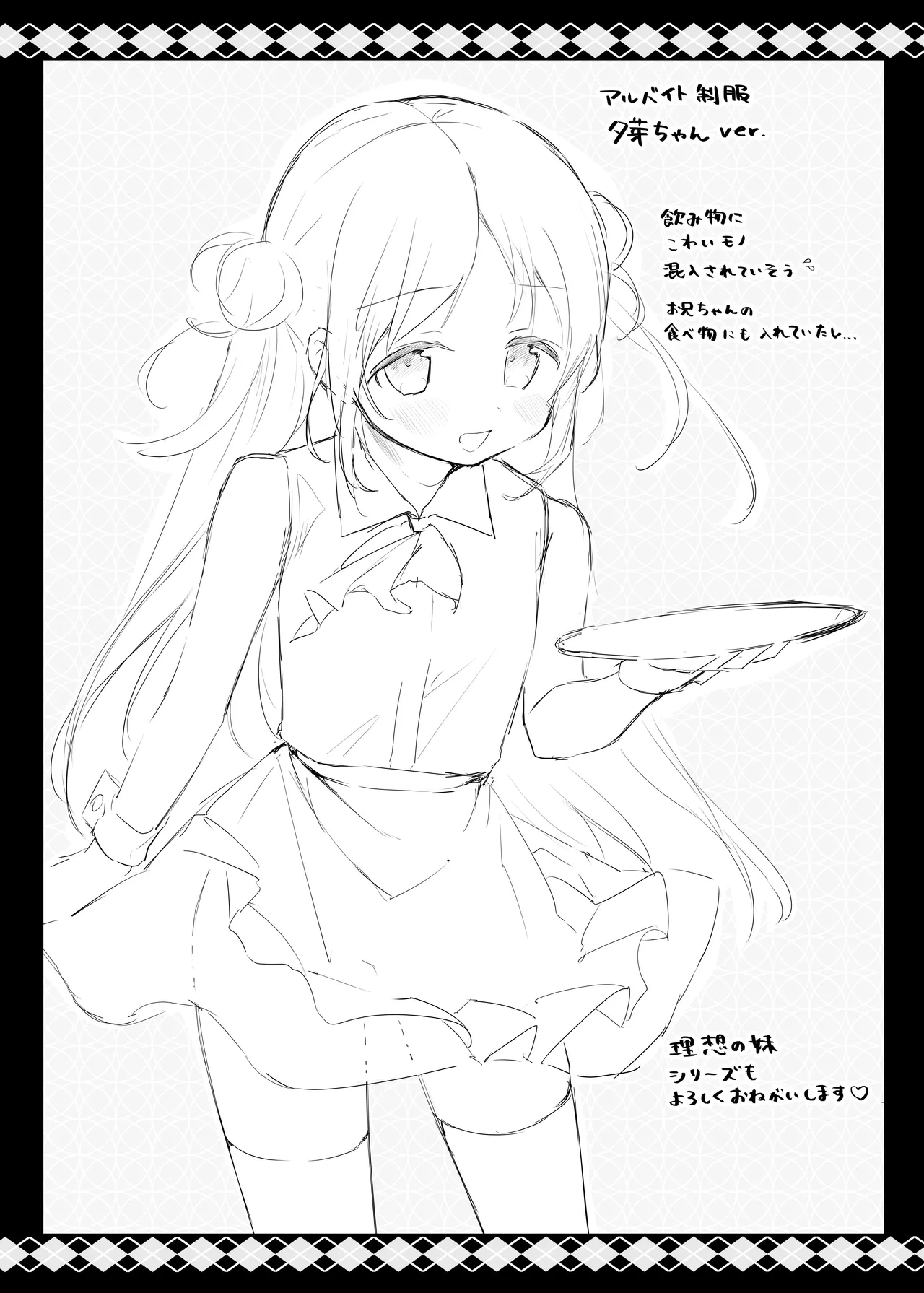 หน้า 101