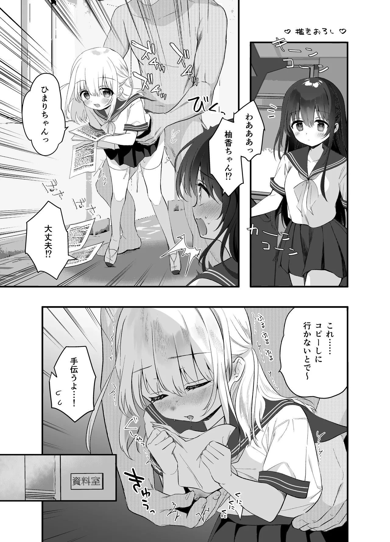หน้า 111