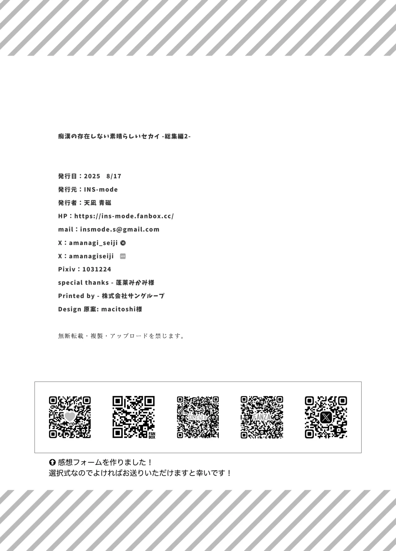 หน้า 118