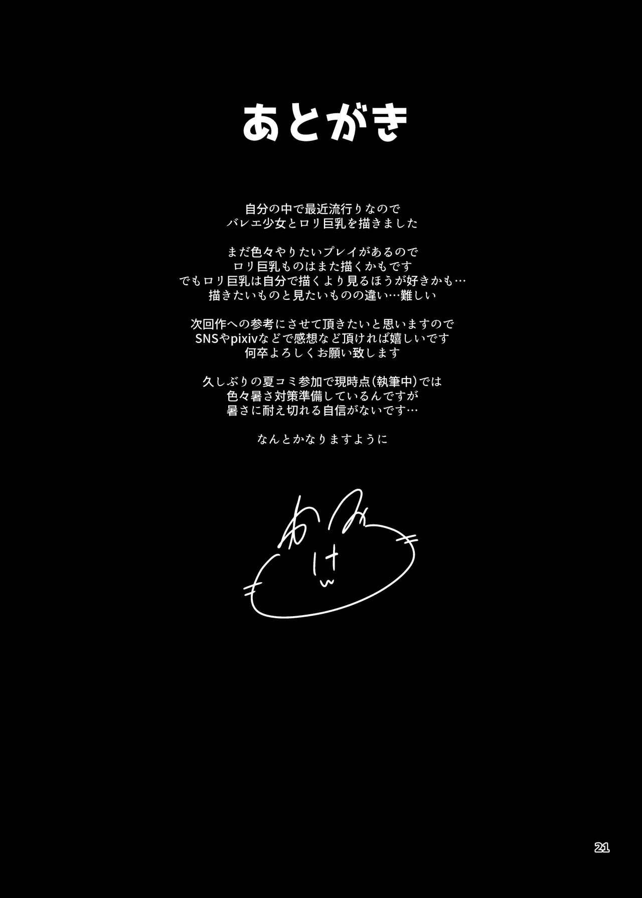 หน้า 20