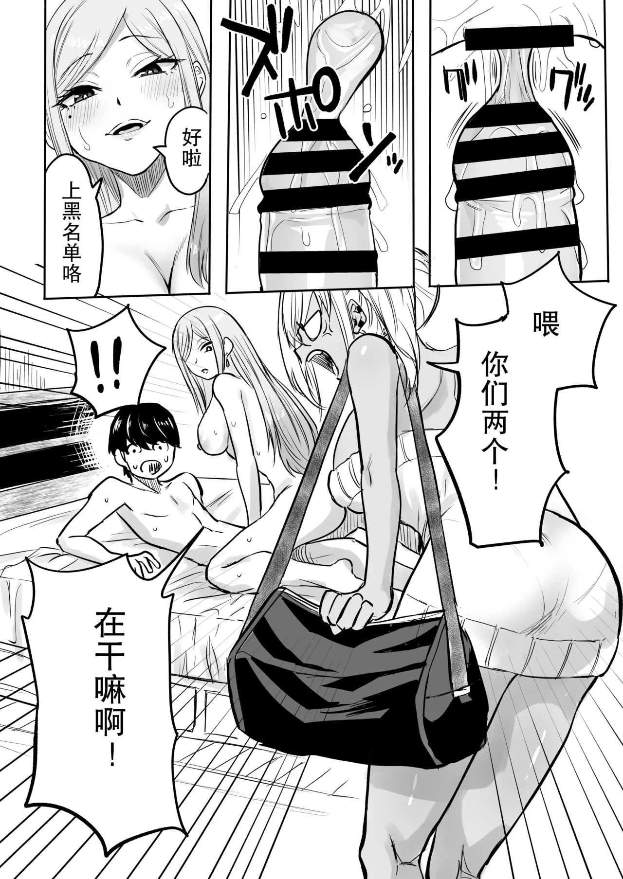 หน้า 20