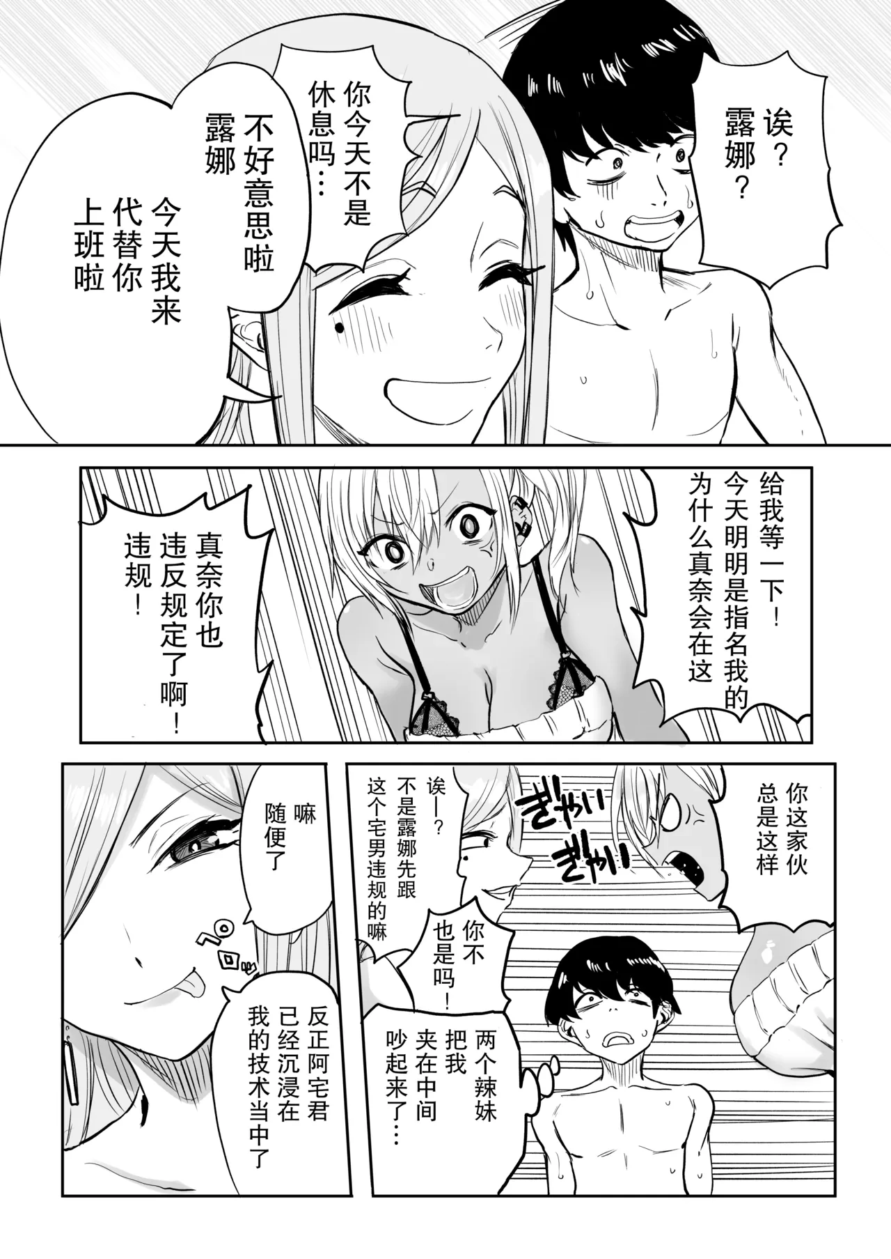 หน้า 21