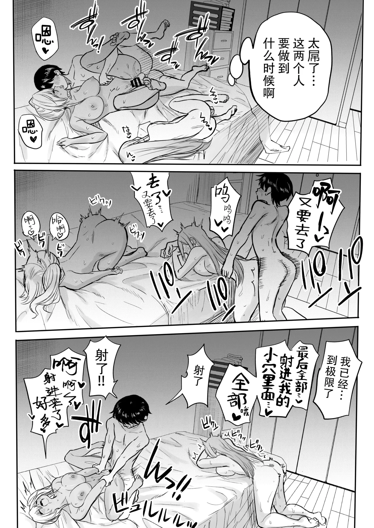 หน้า 44