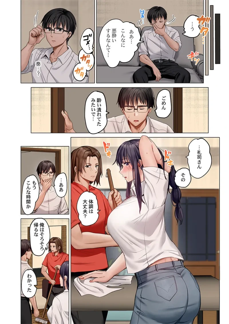 หน้า 234