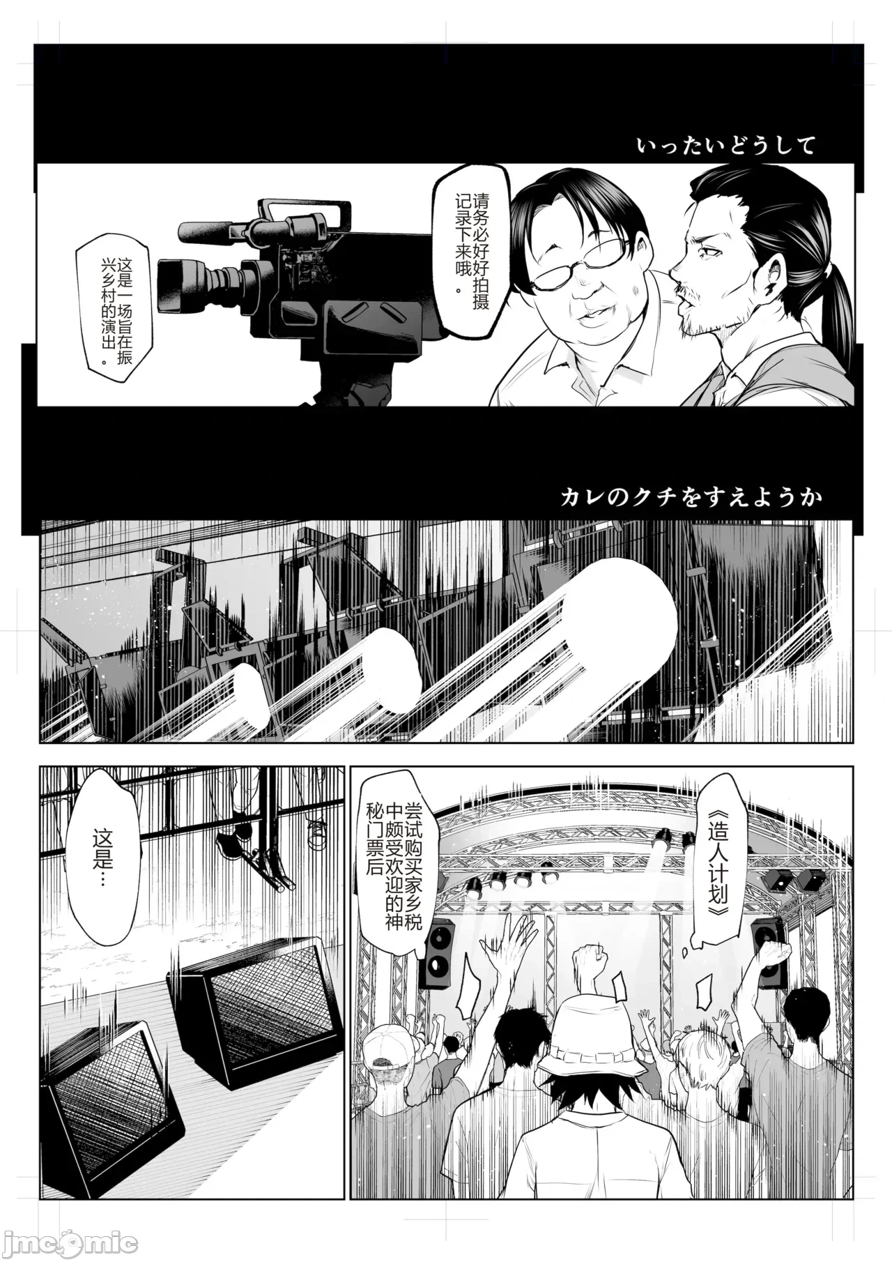 御用孕巫女 三鼎[花森バンビ (バビ)] オハラミサマ 三鼎