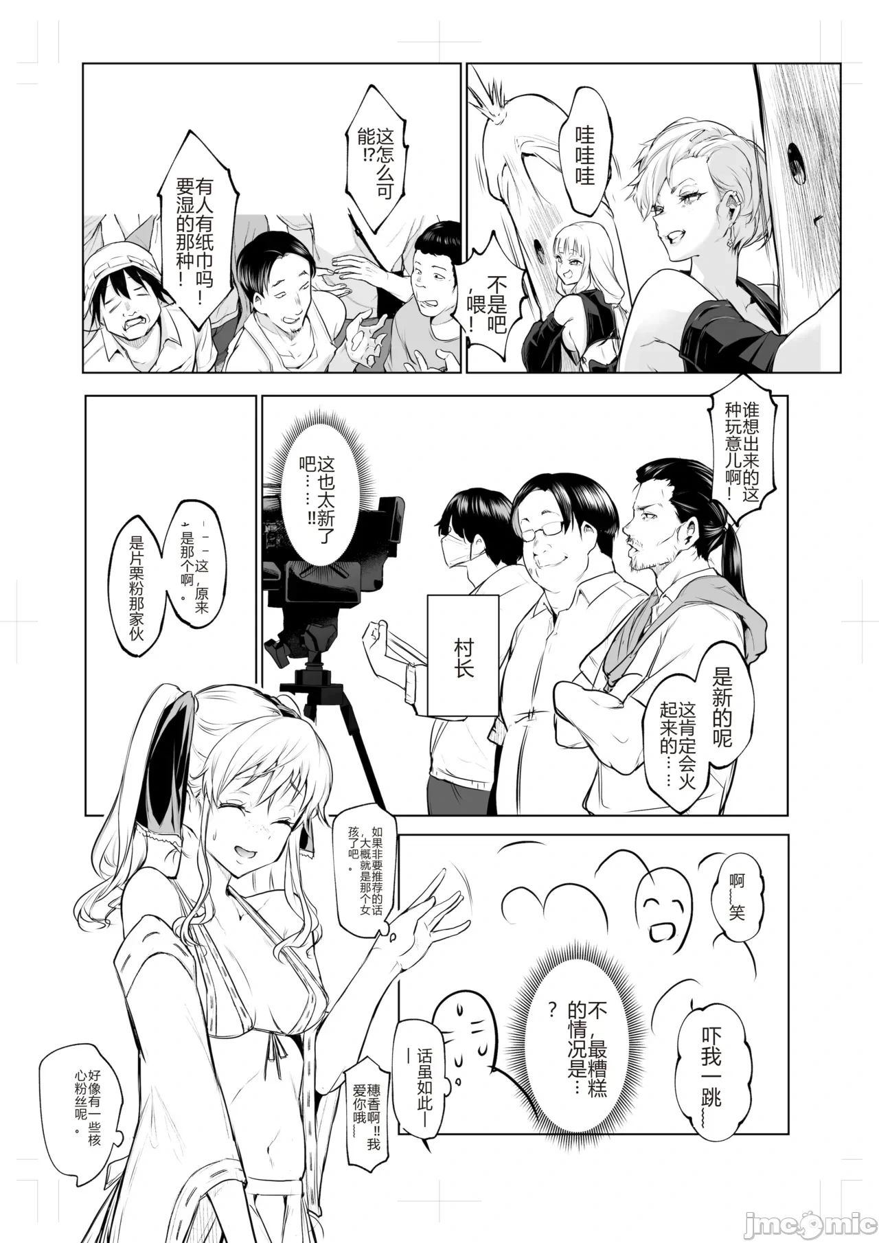 หน้า 5