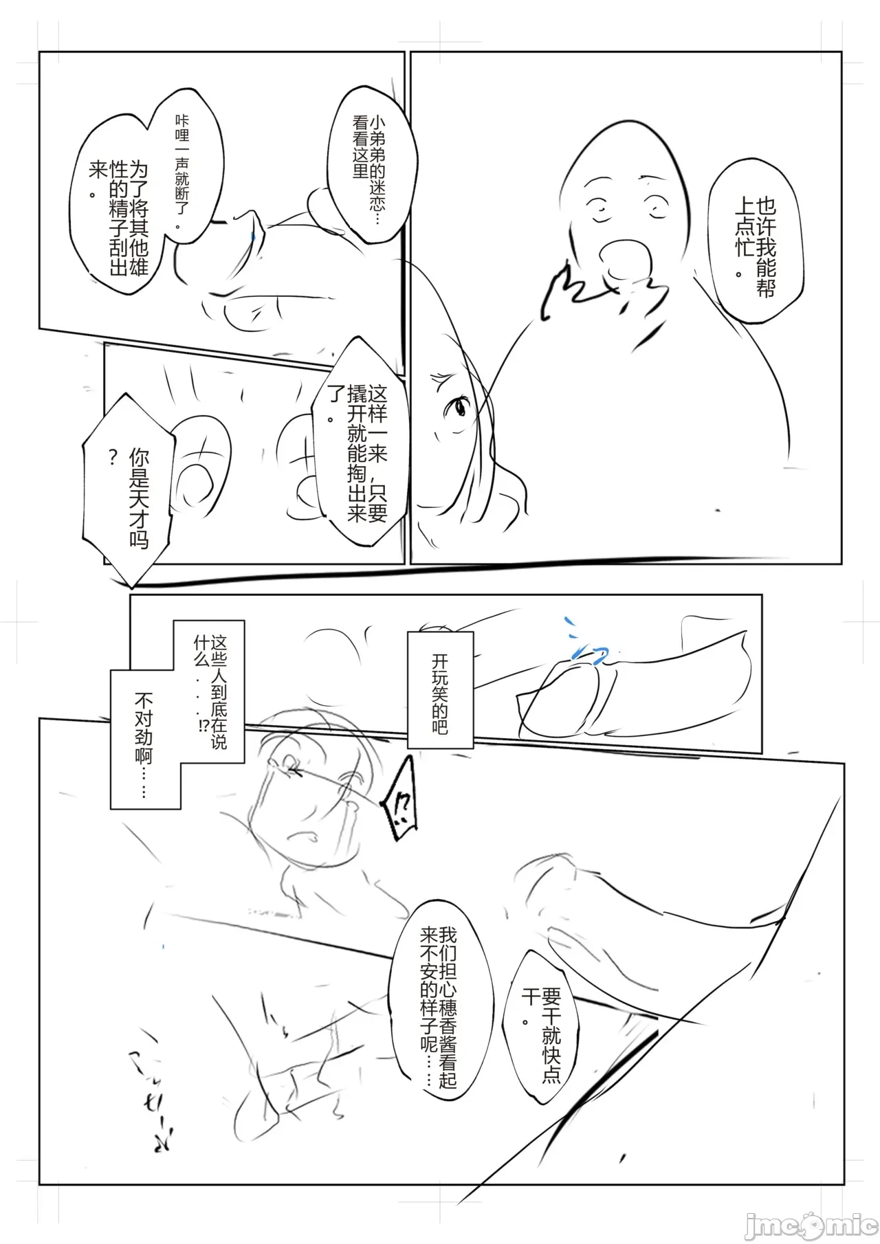 หน้า 34