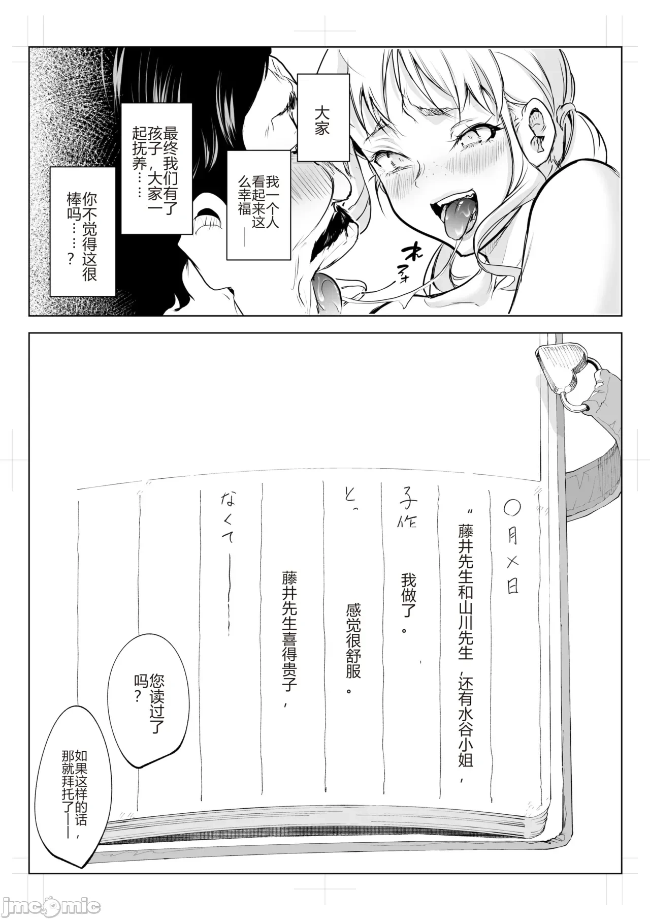 หน้า 47