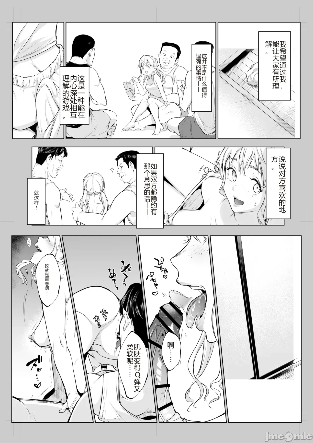 หน้า 51