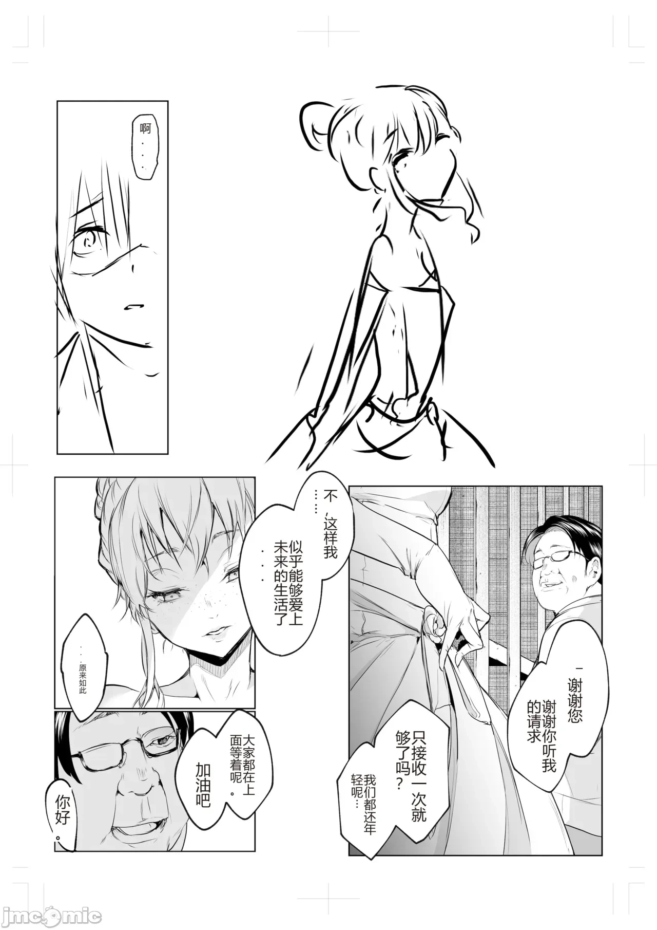 หน้า 62