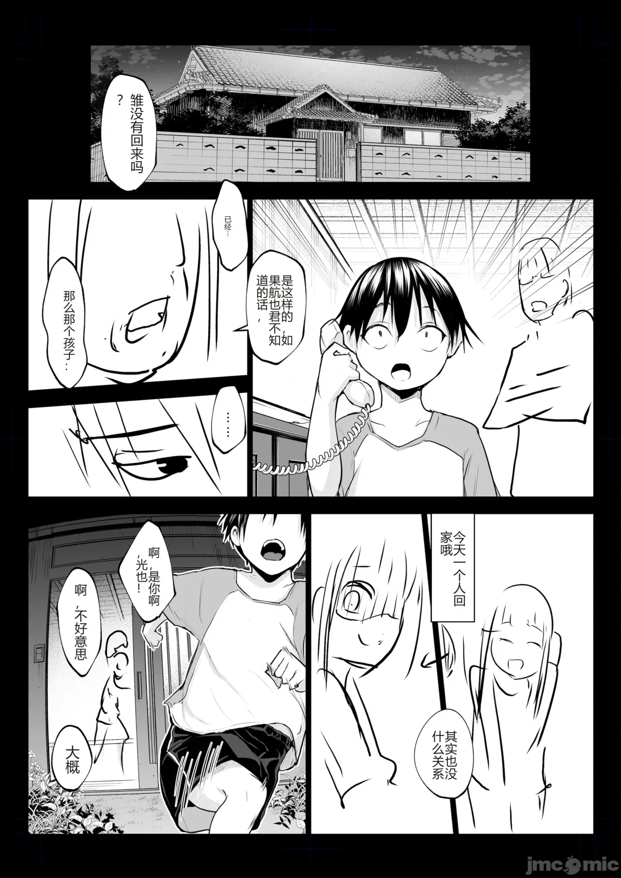 หน้า 65