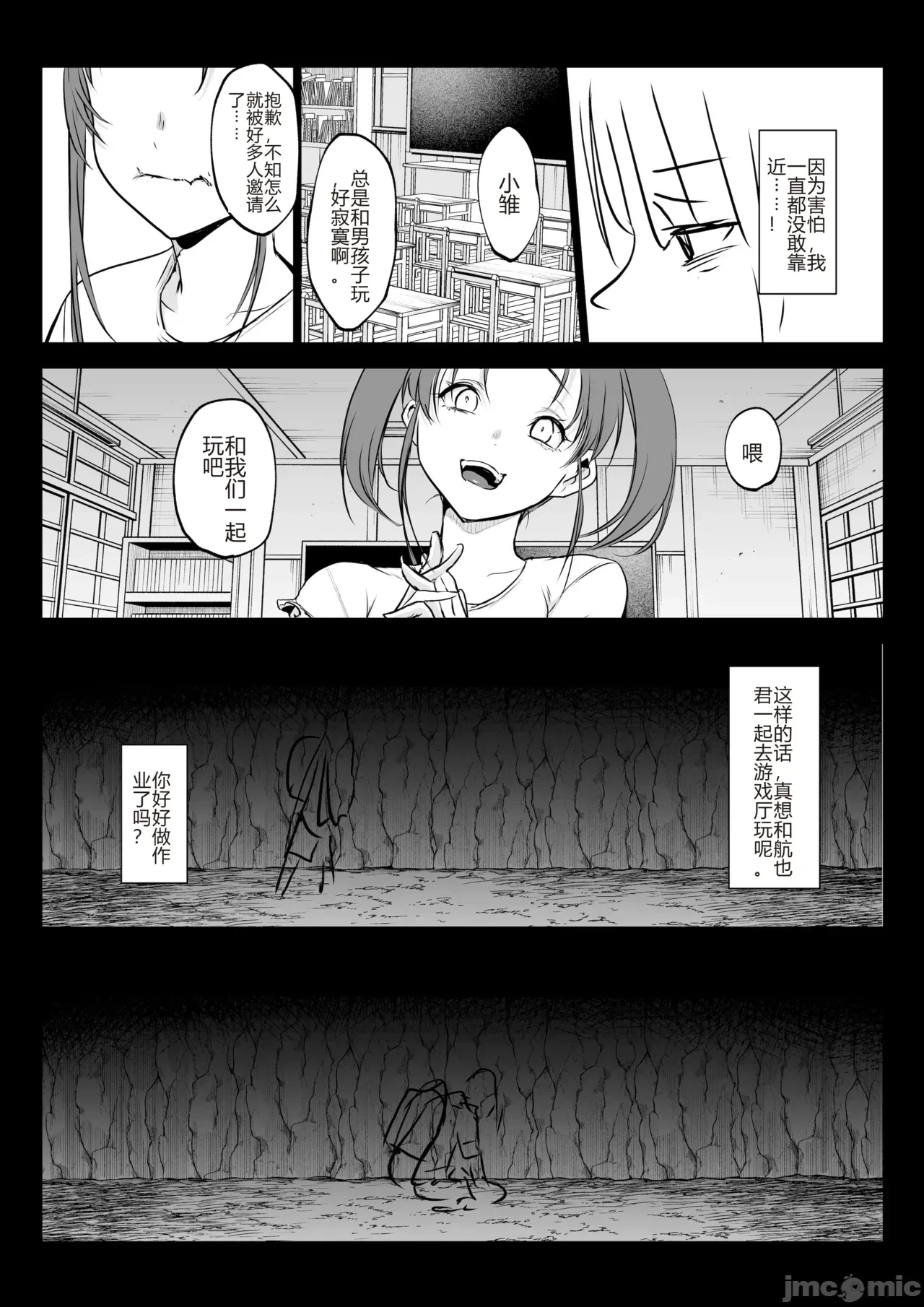 หน้า 67