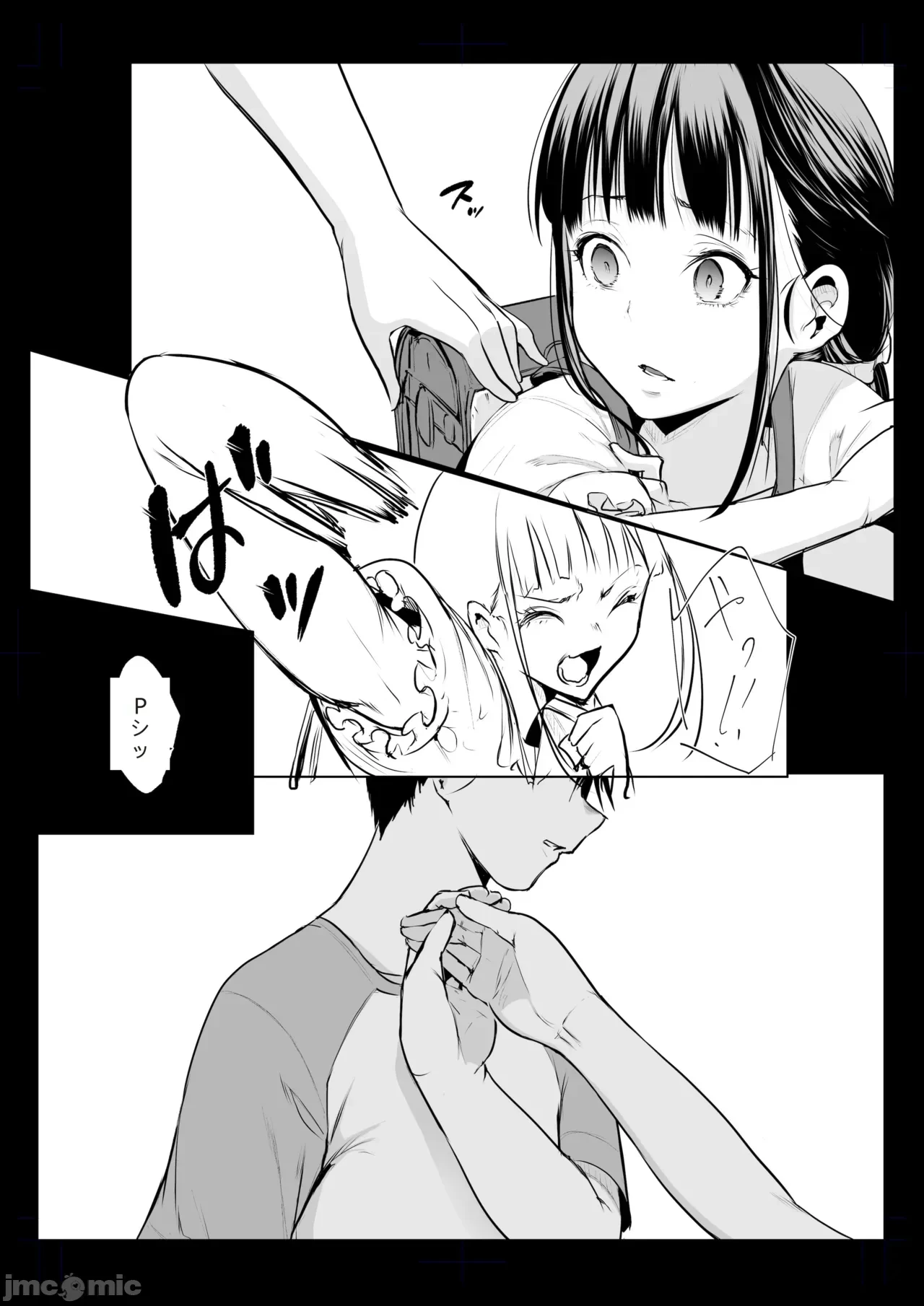 หน้า 69