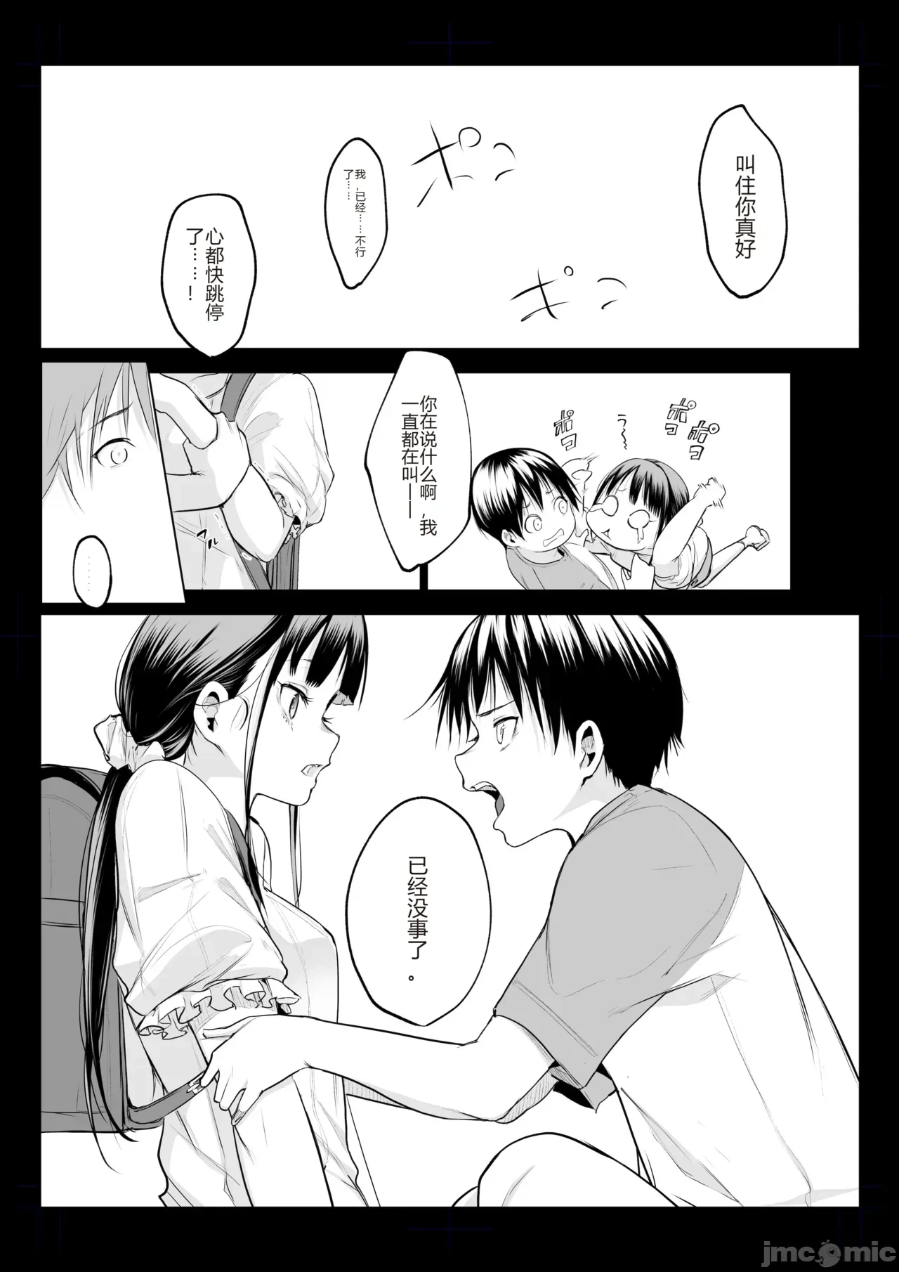 หน้า 71