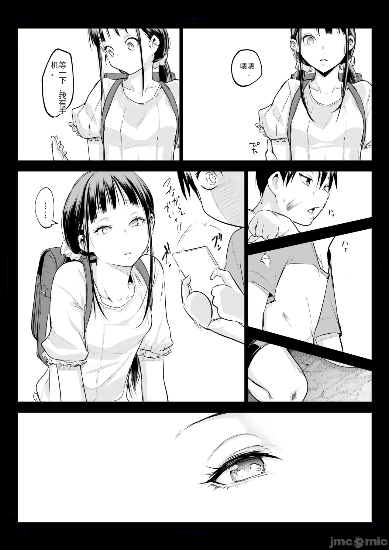 หน้า 72