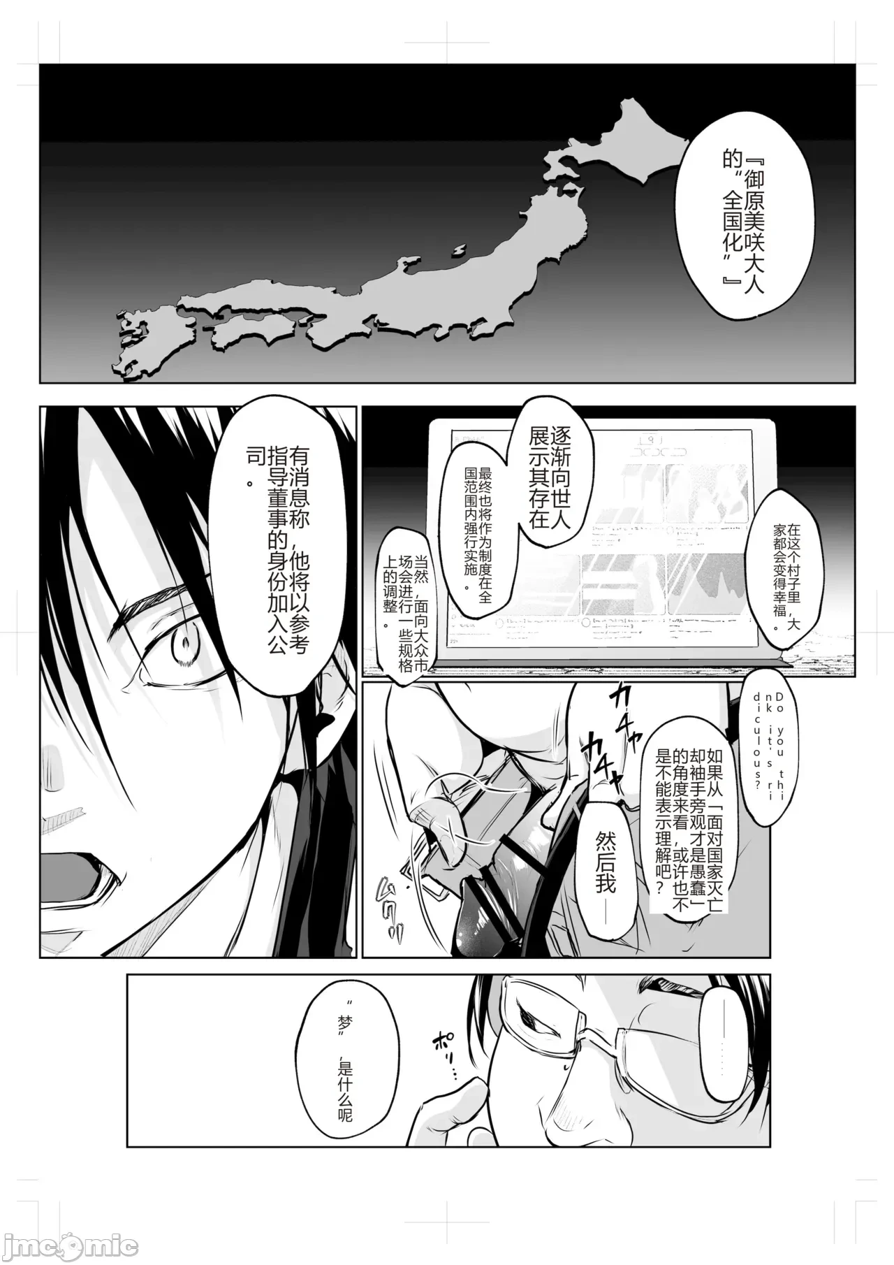 หน้า 99