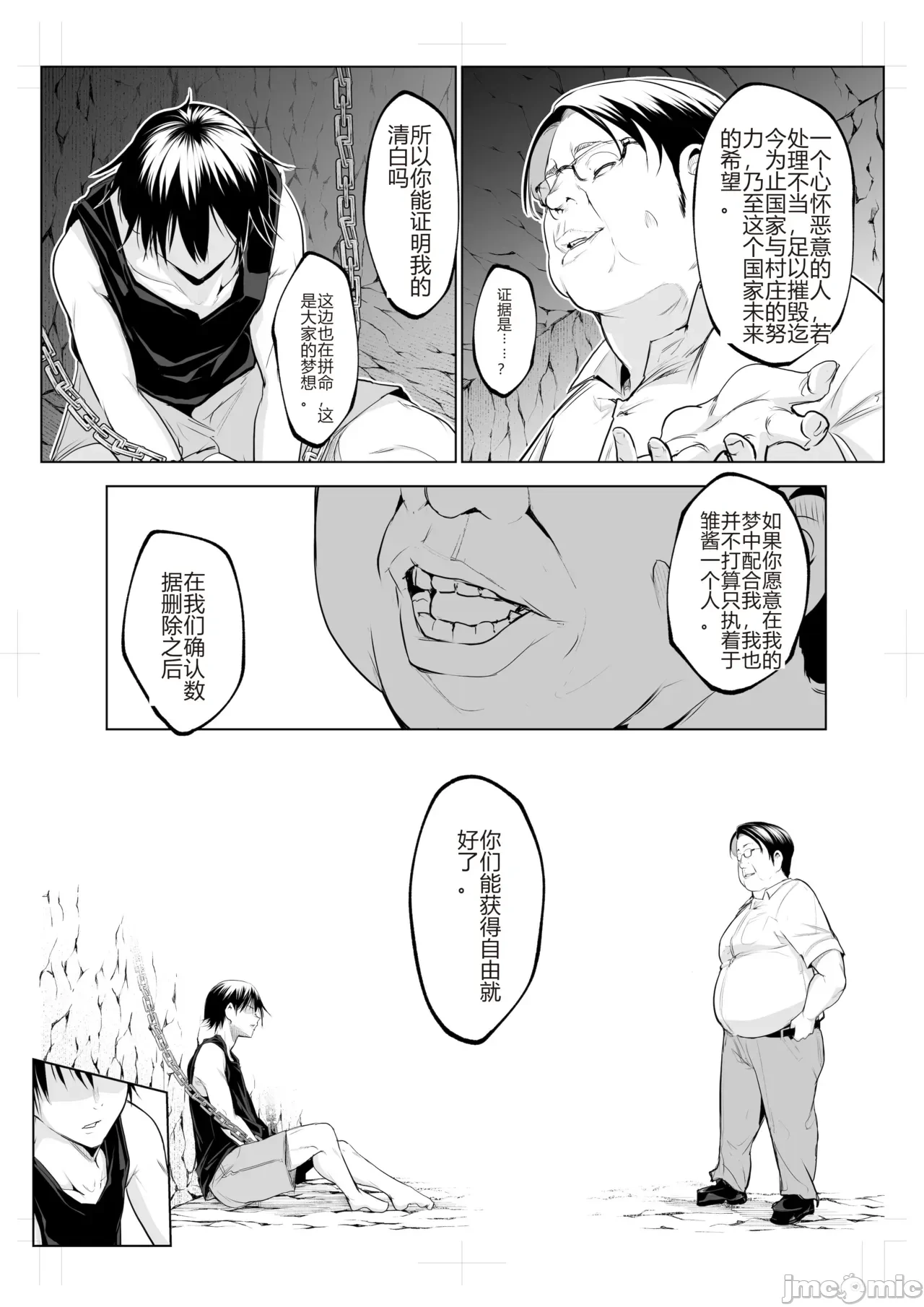 หน้า 104