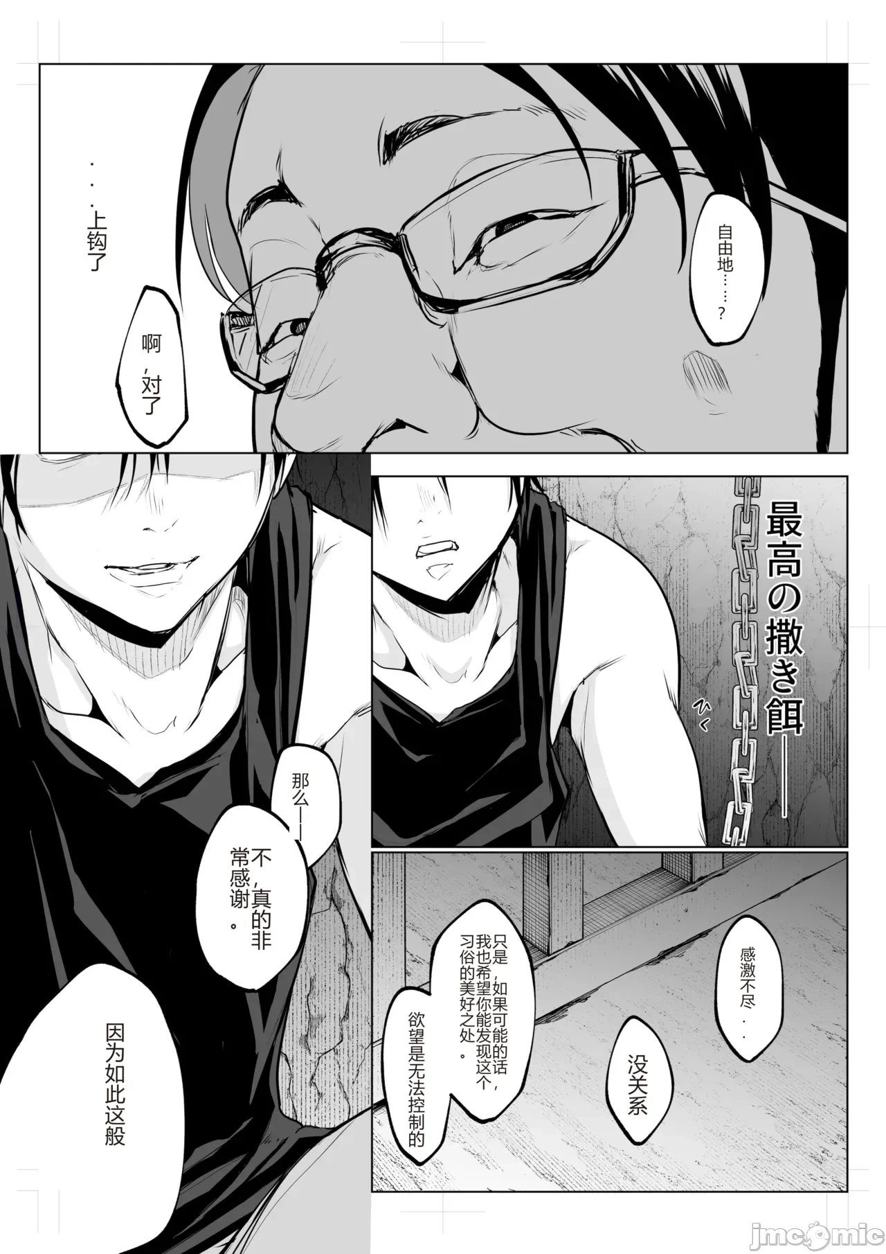 หน้า 105