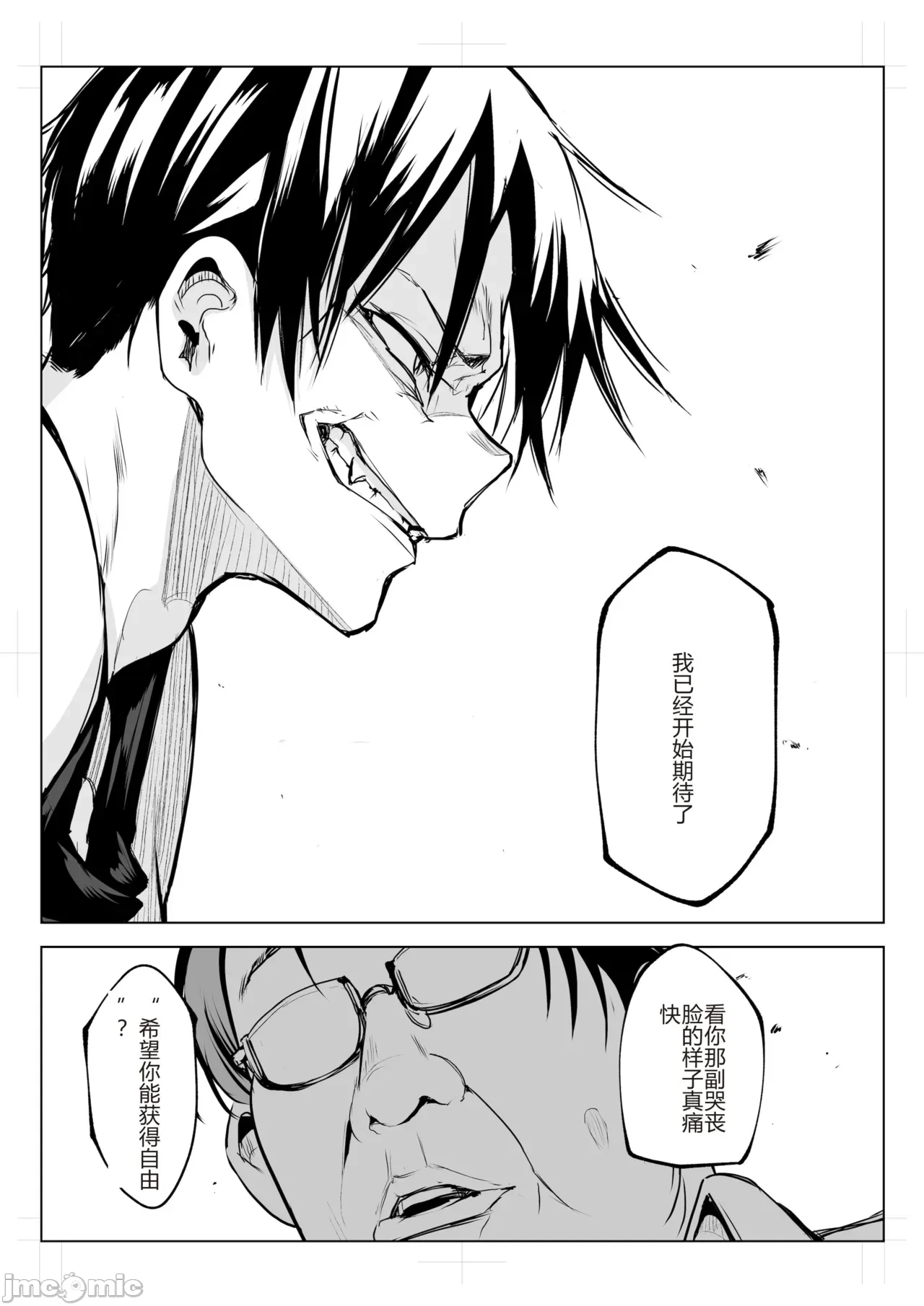 หน้า 106