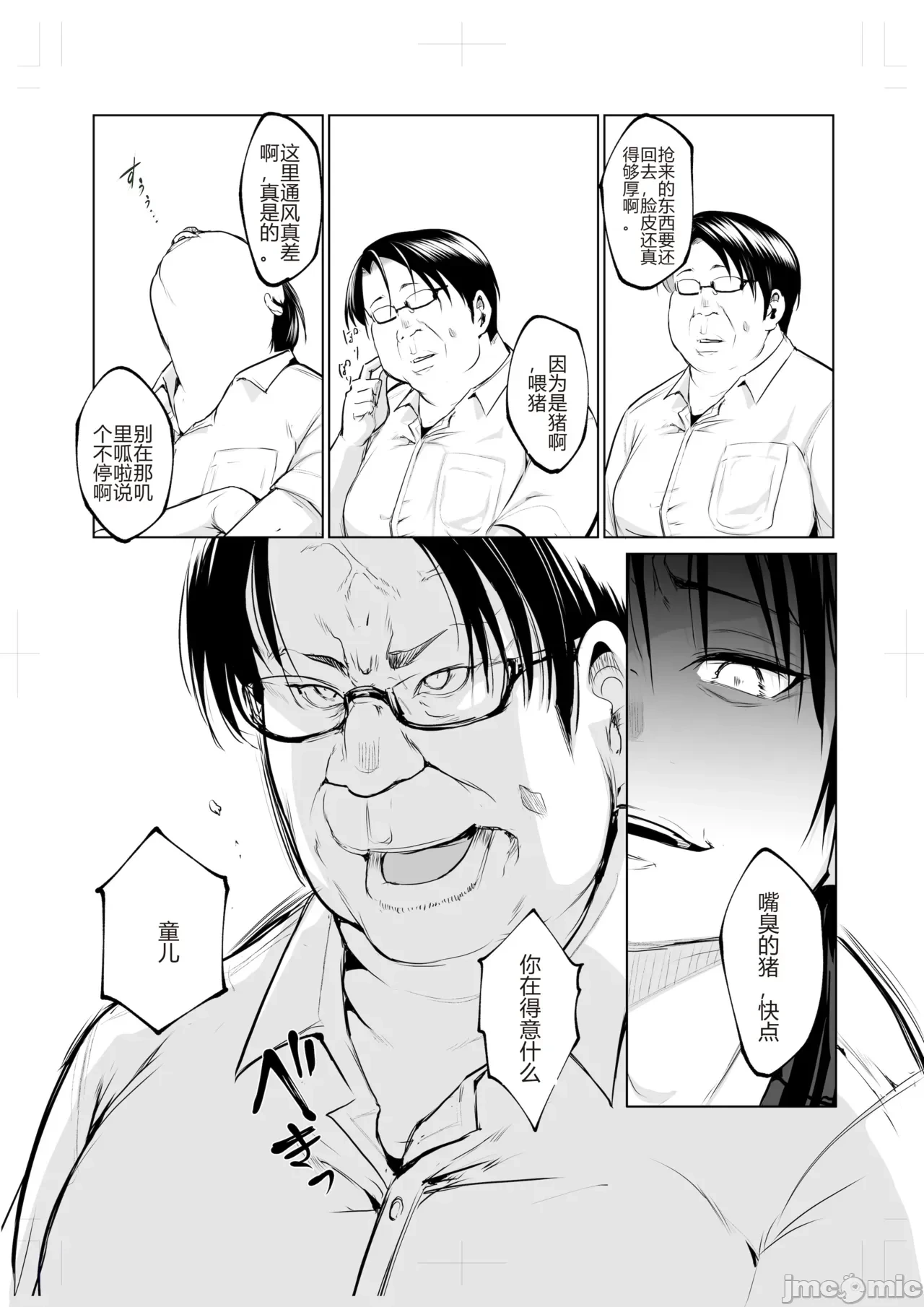 หน้า 107