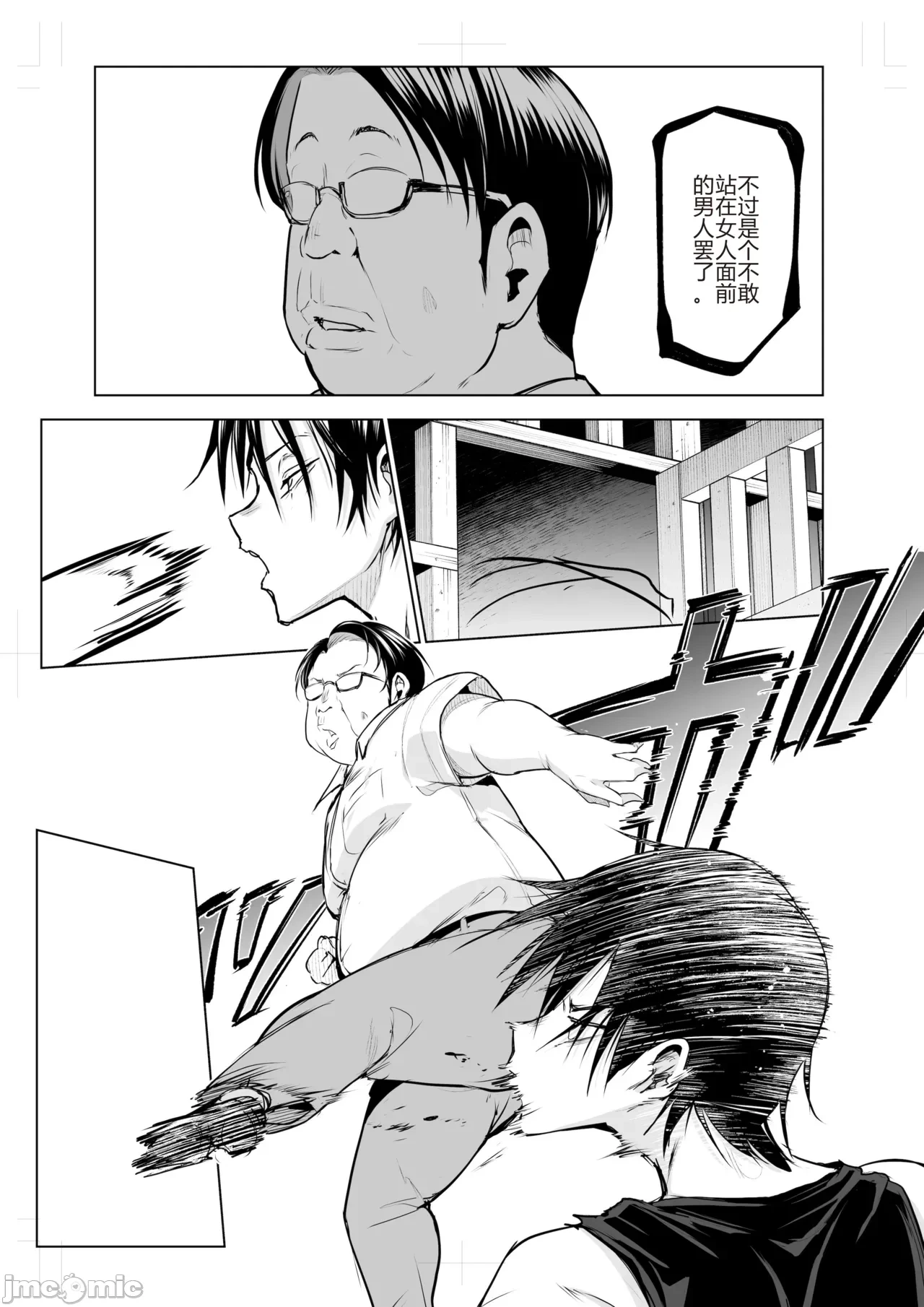 หน้า 109