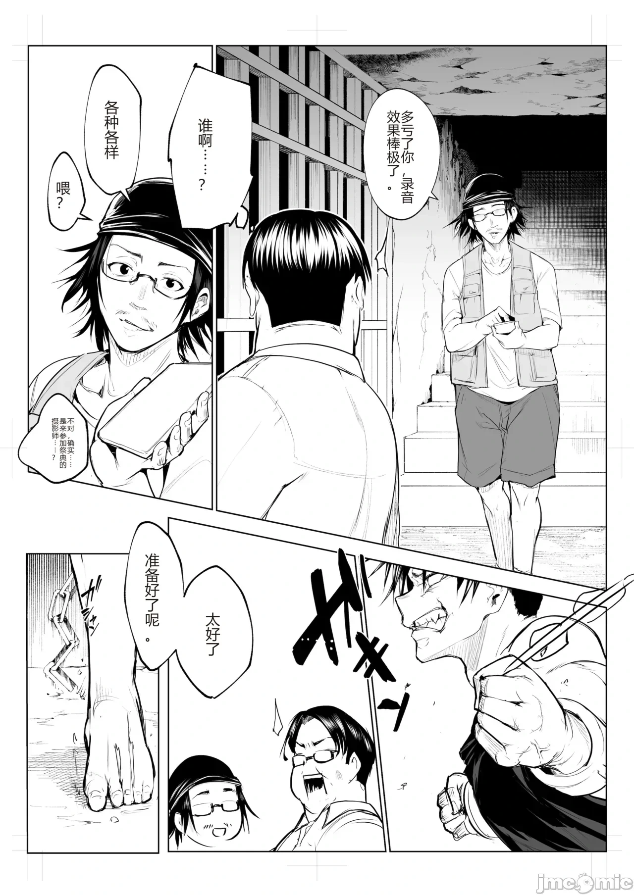 หน้า 117