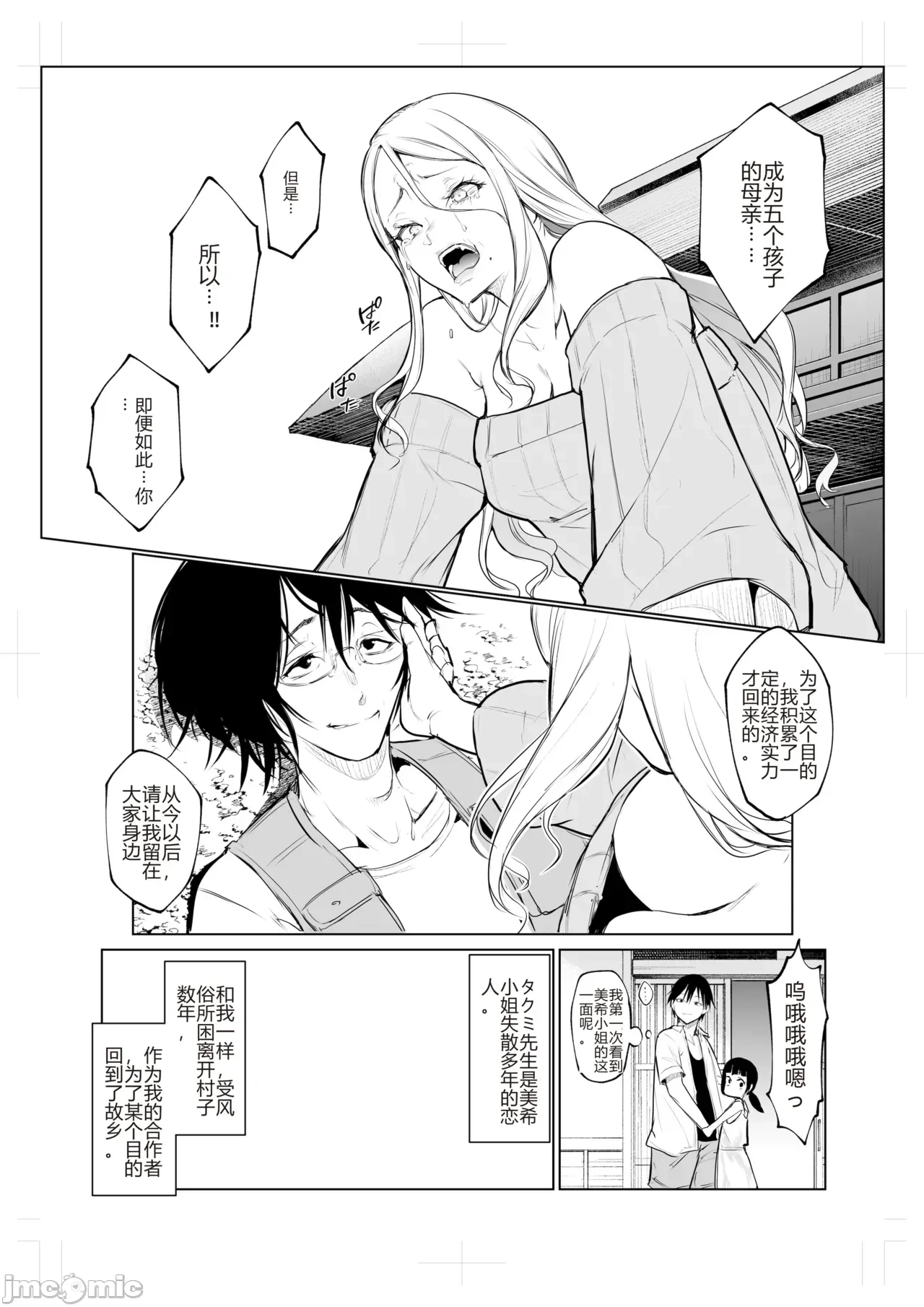 หน้า 124