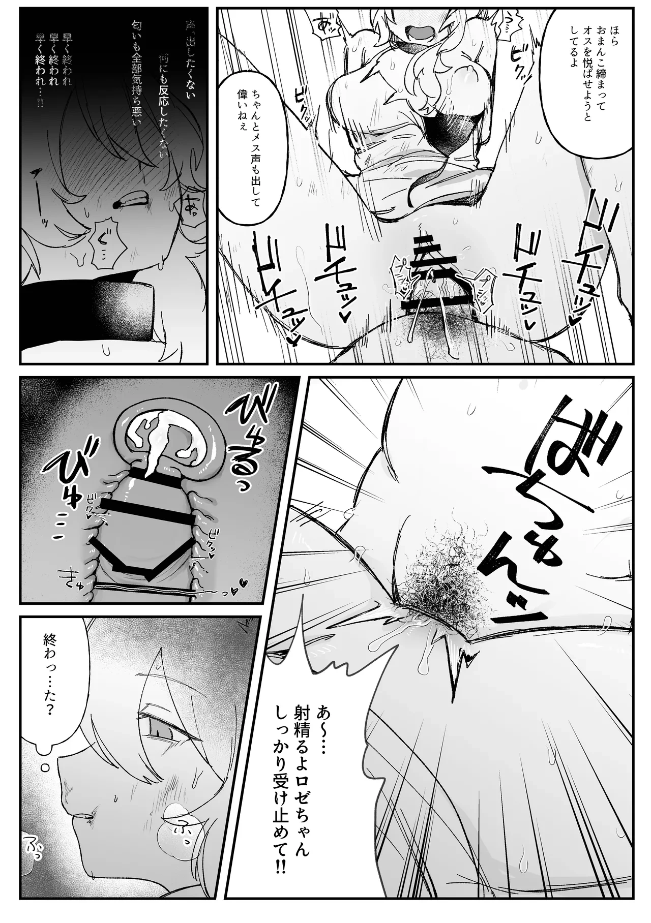 หน้า 8