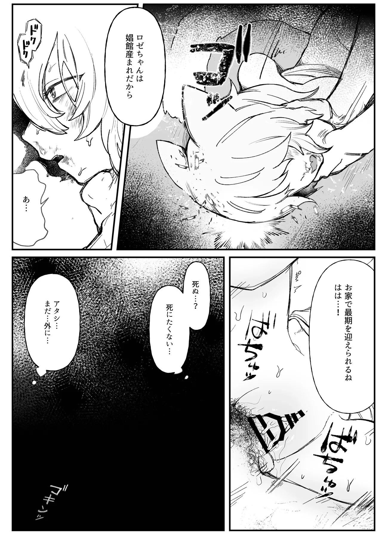 หน้า 10