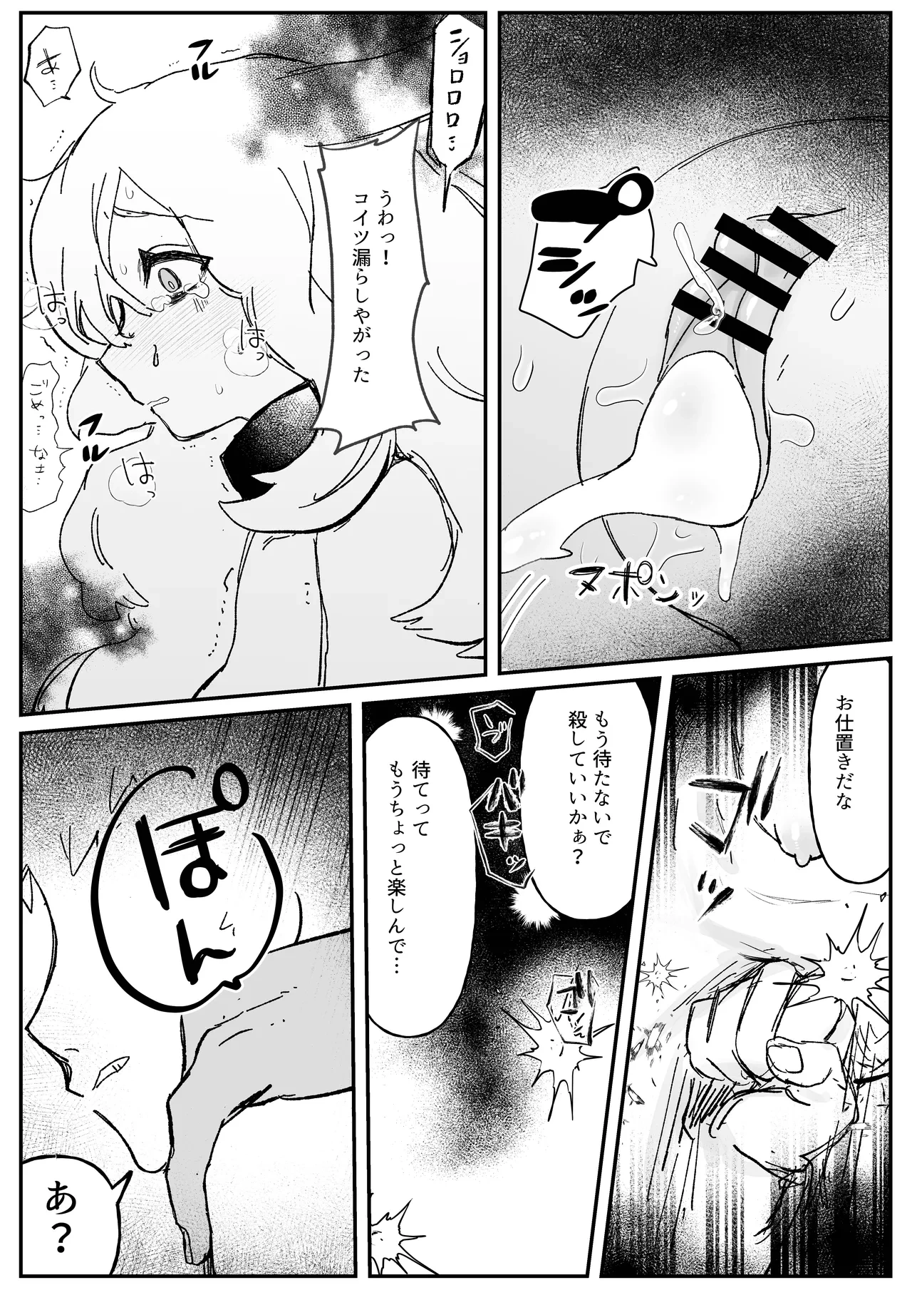 หน้า 14
