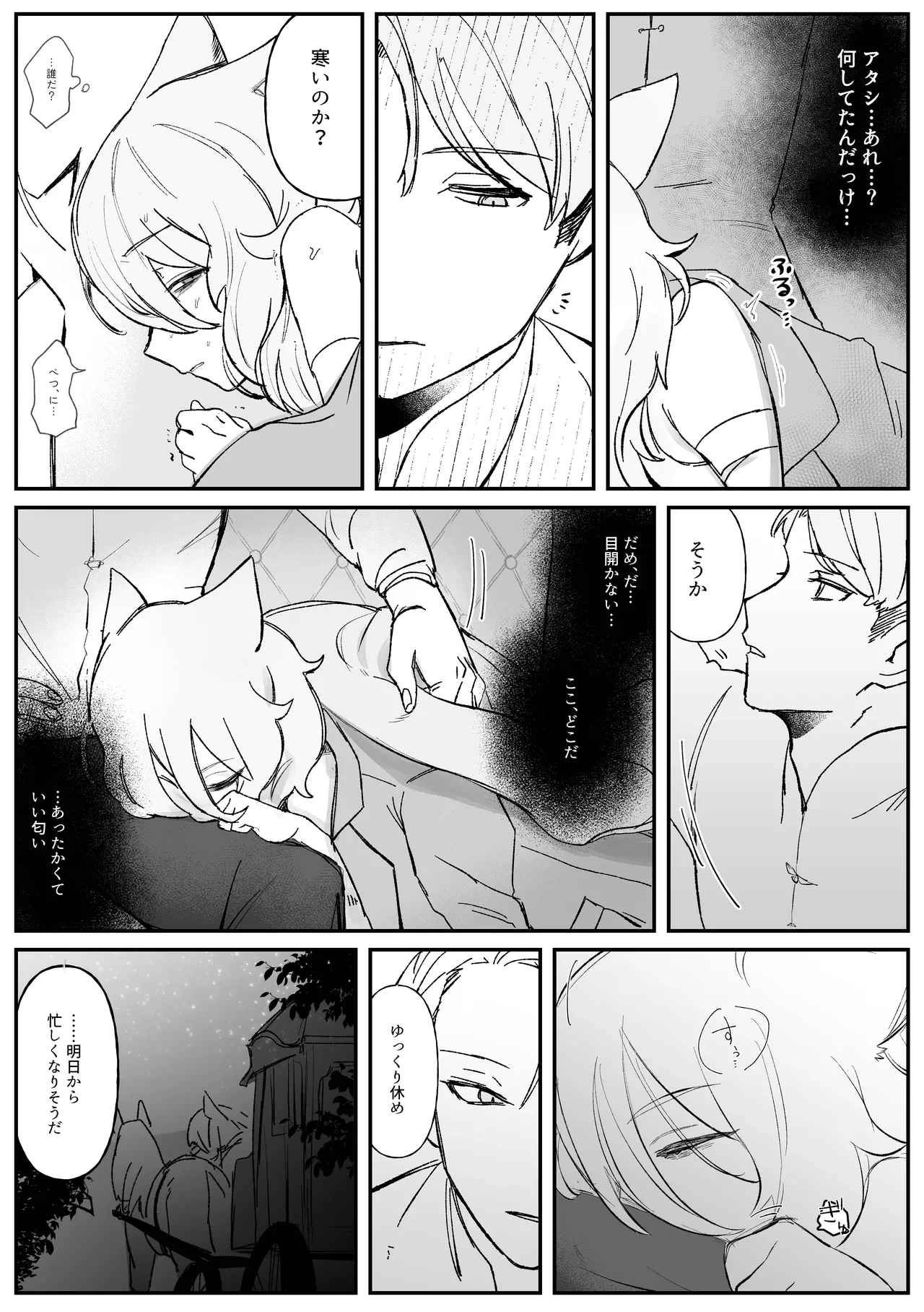 หน้า 17