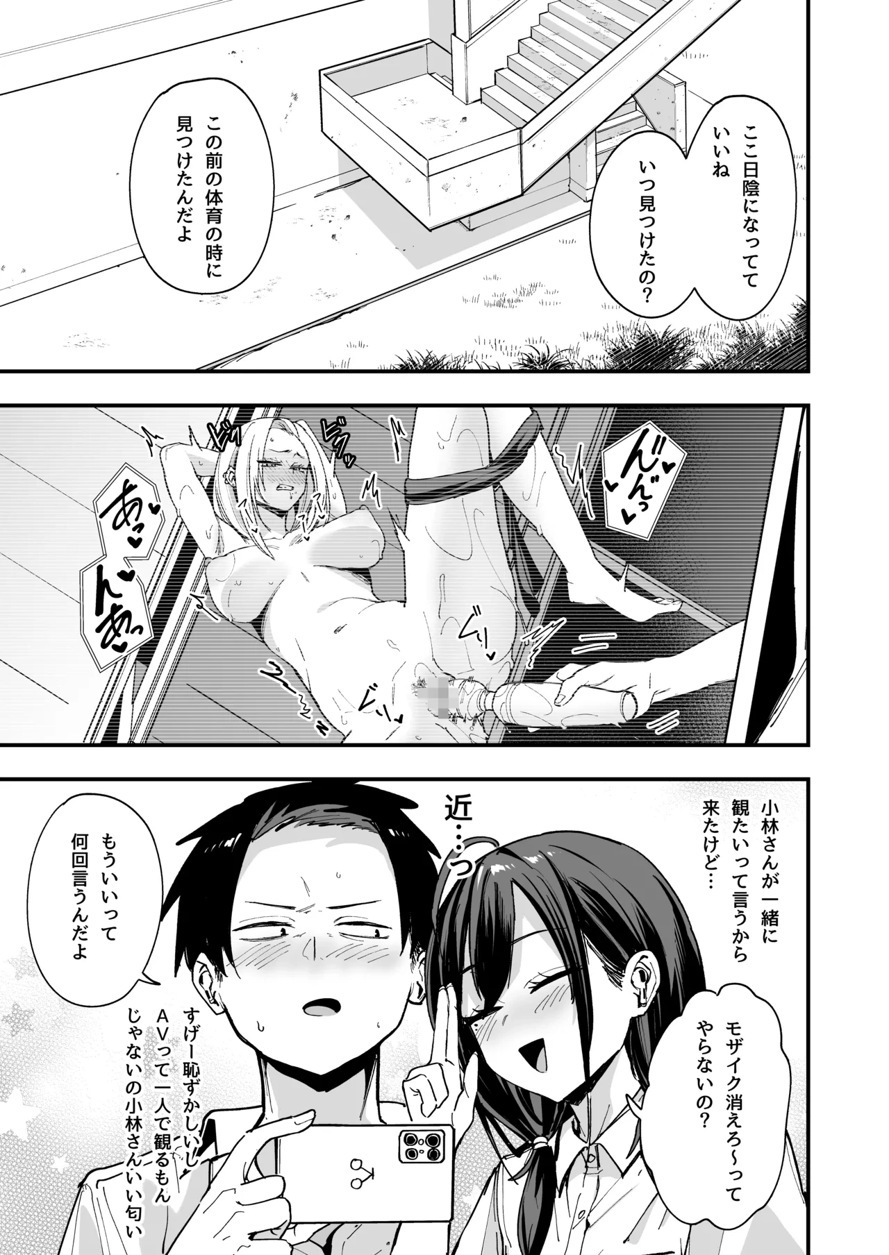 หน้า 15