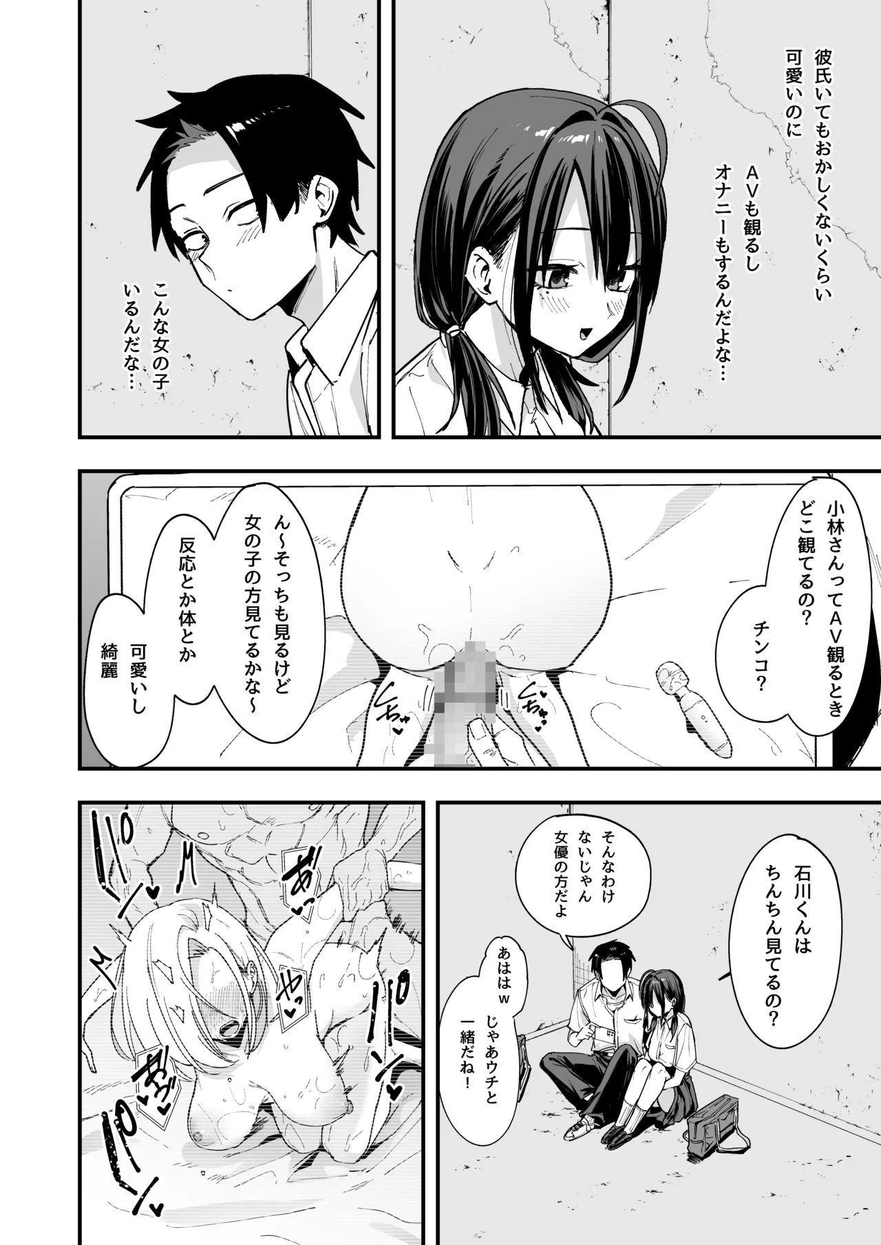 หน้า 16