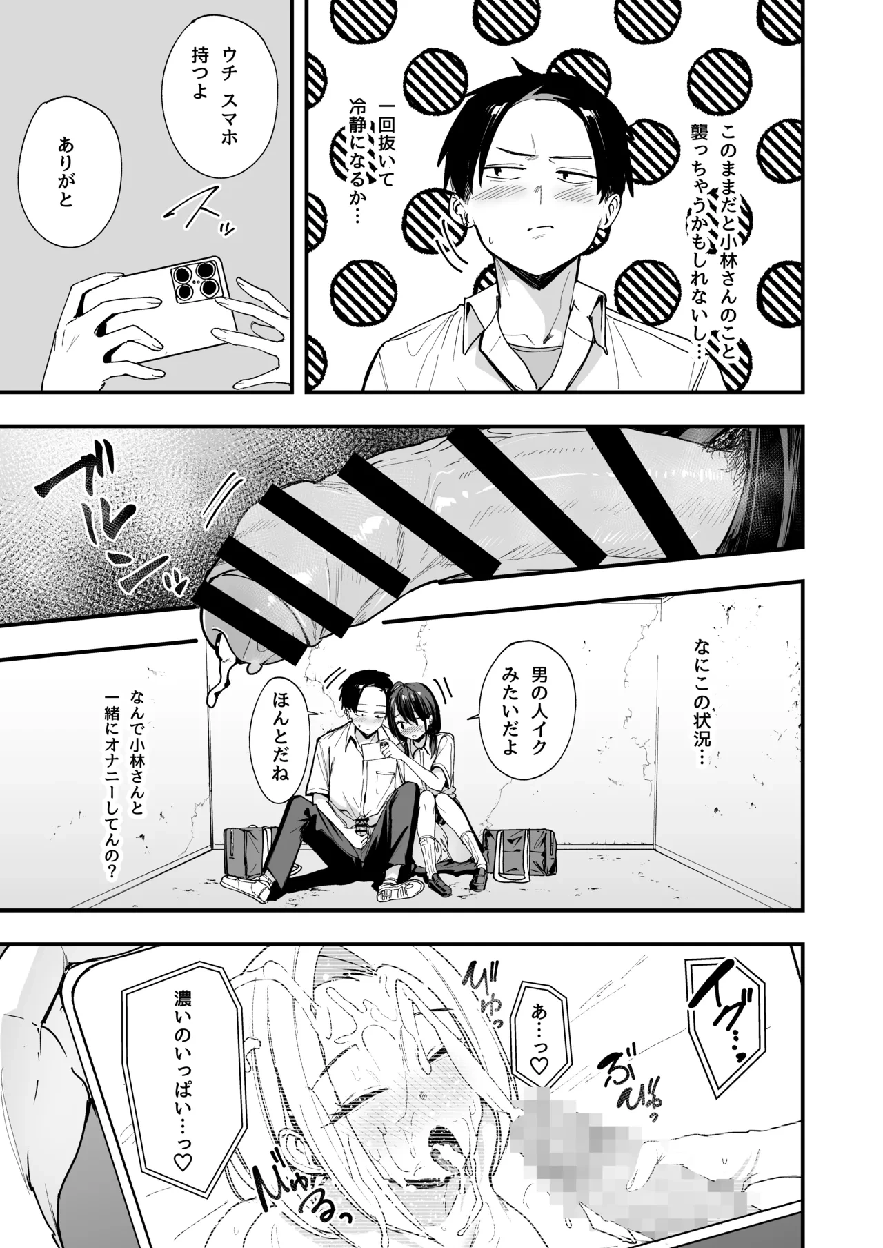 หน้า 19