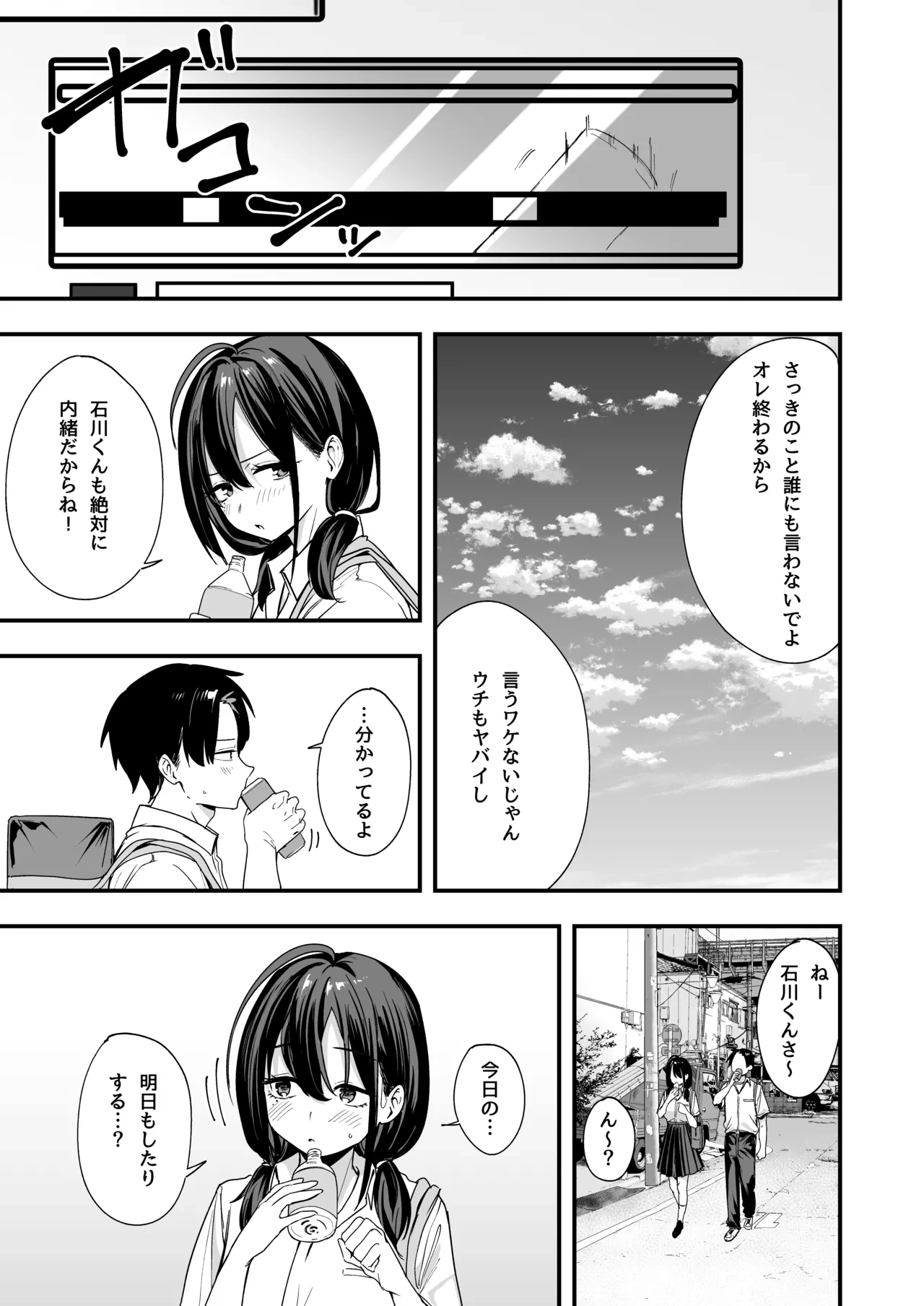 หน้า 25