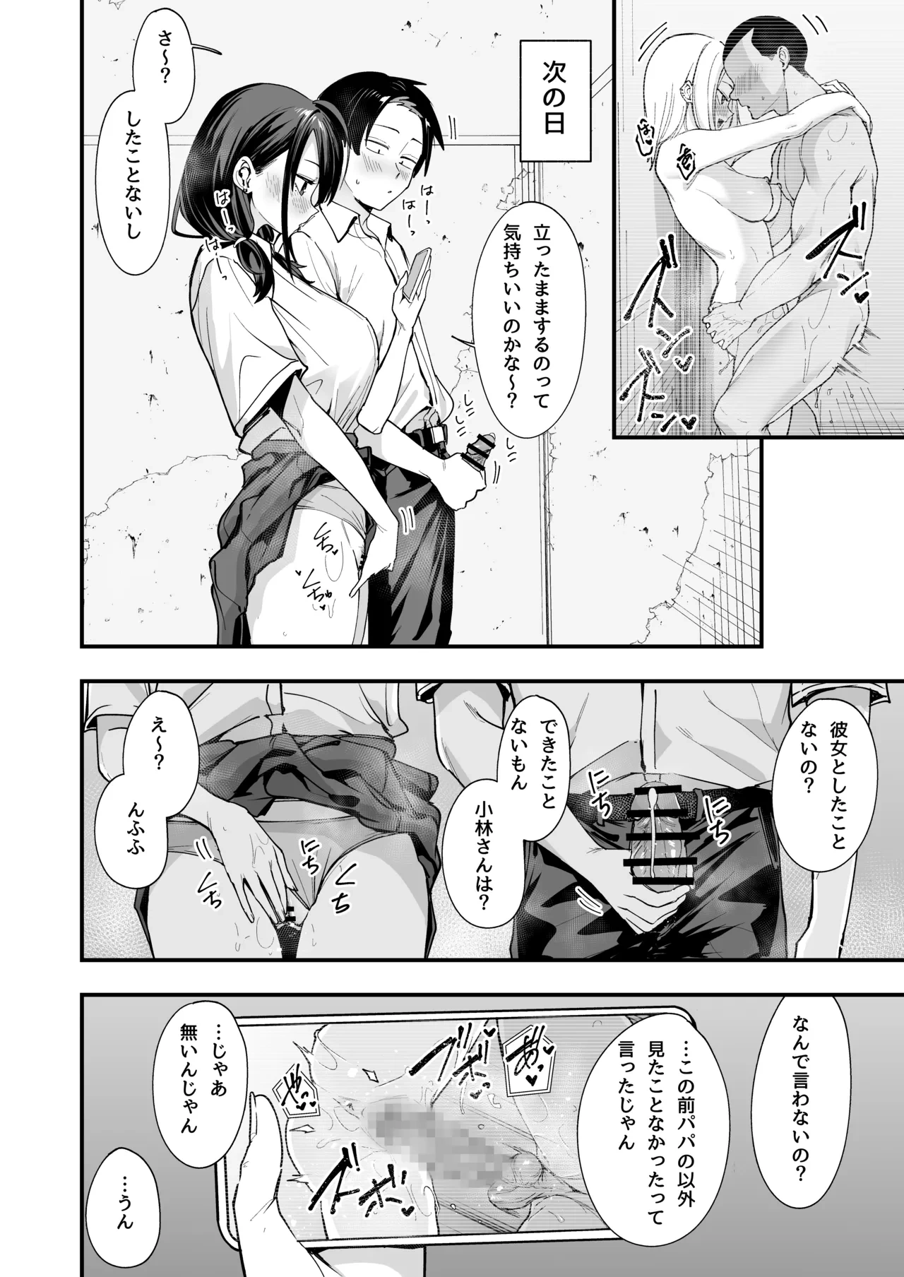 หน้า 30