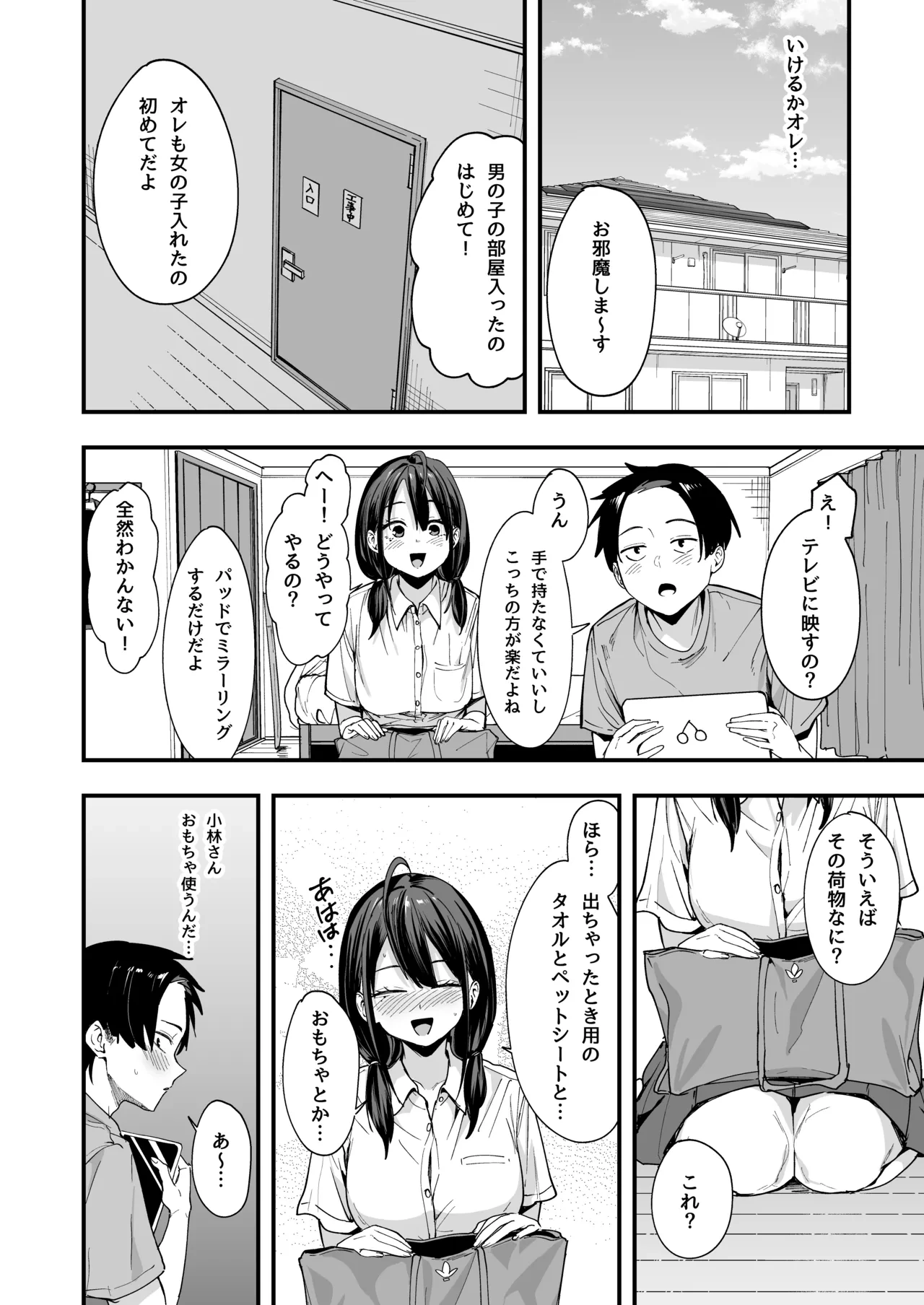 หน้า 38