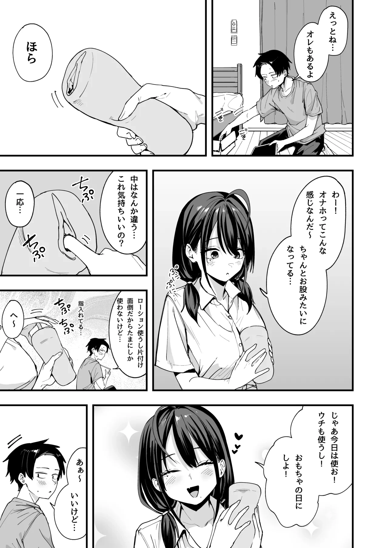 หน้า 39