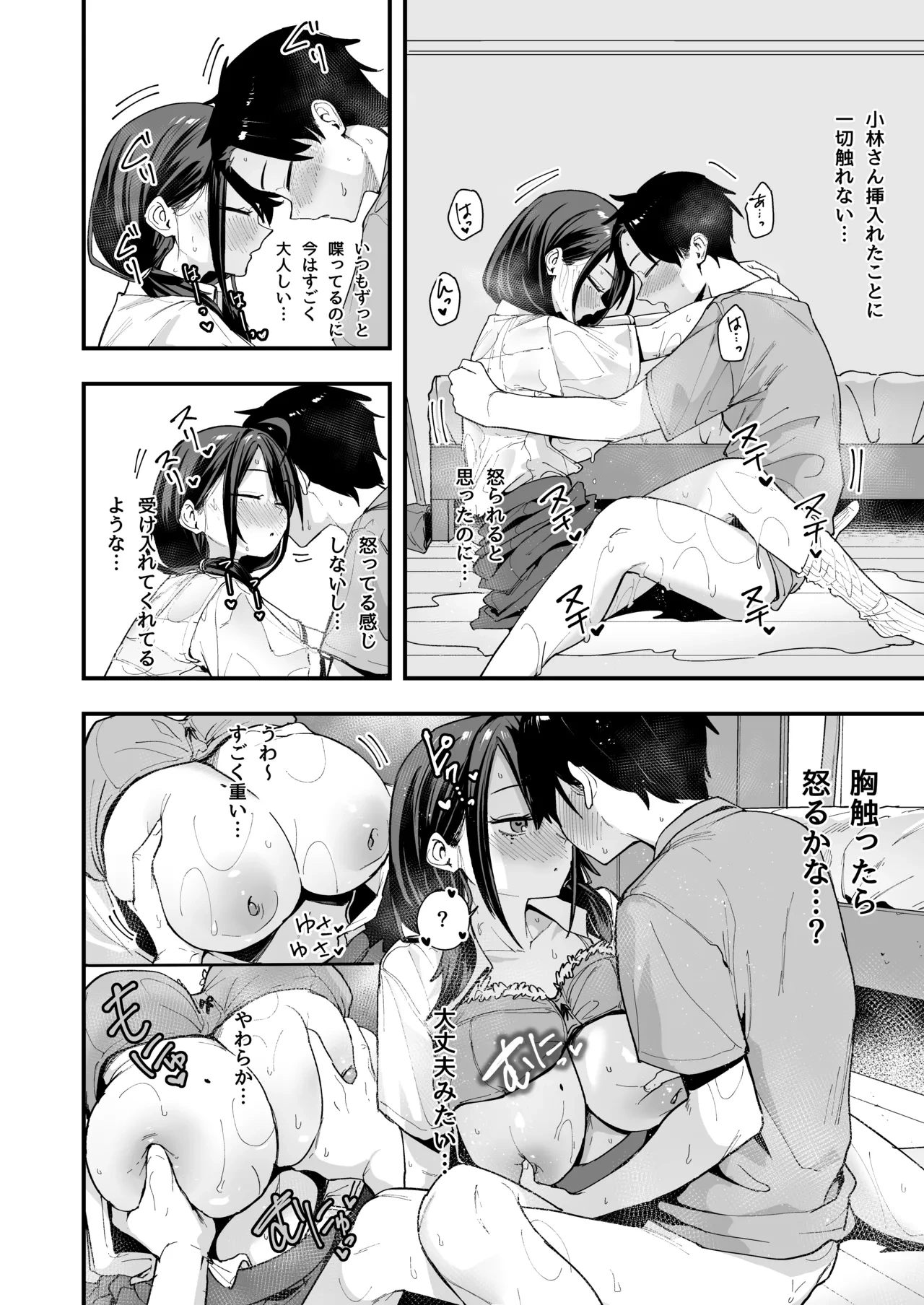 หน้า 58