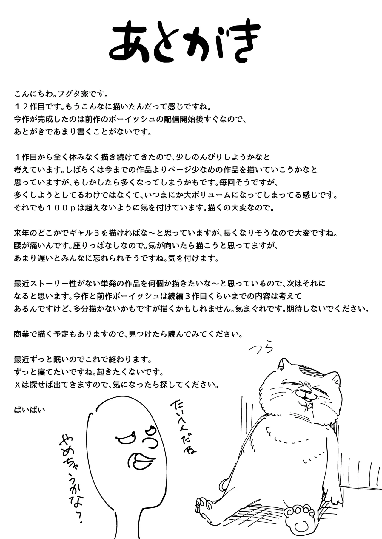 หน้า 78