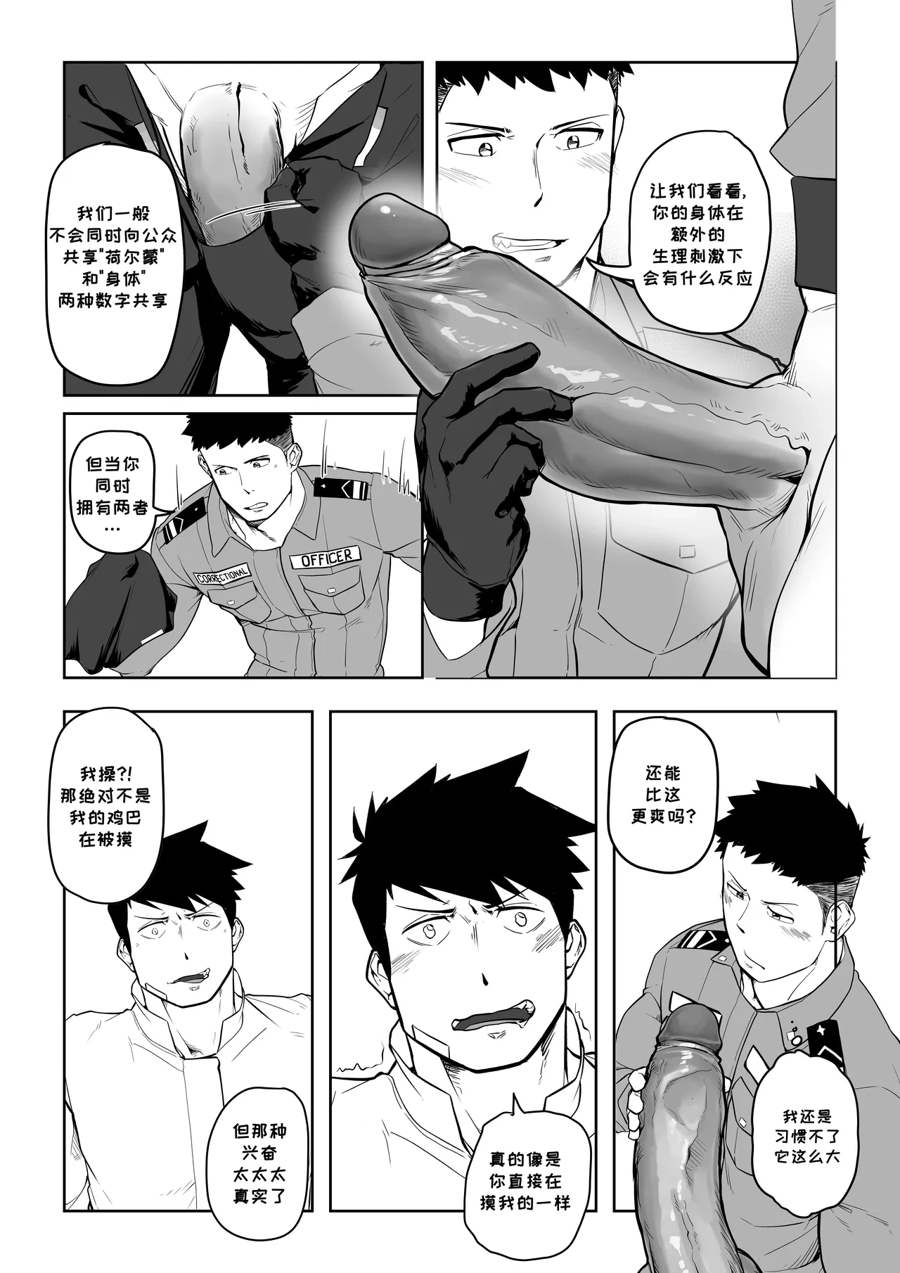 หน้า 15